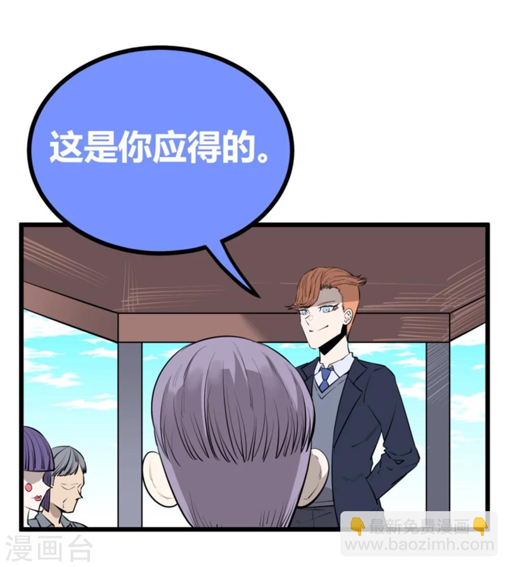 第92话-第94话