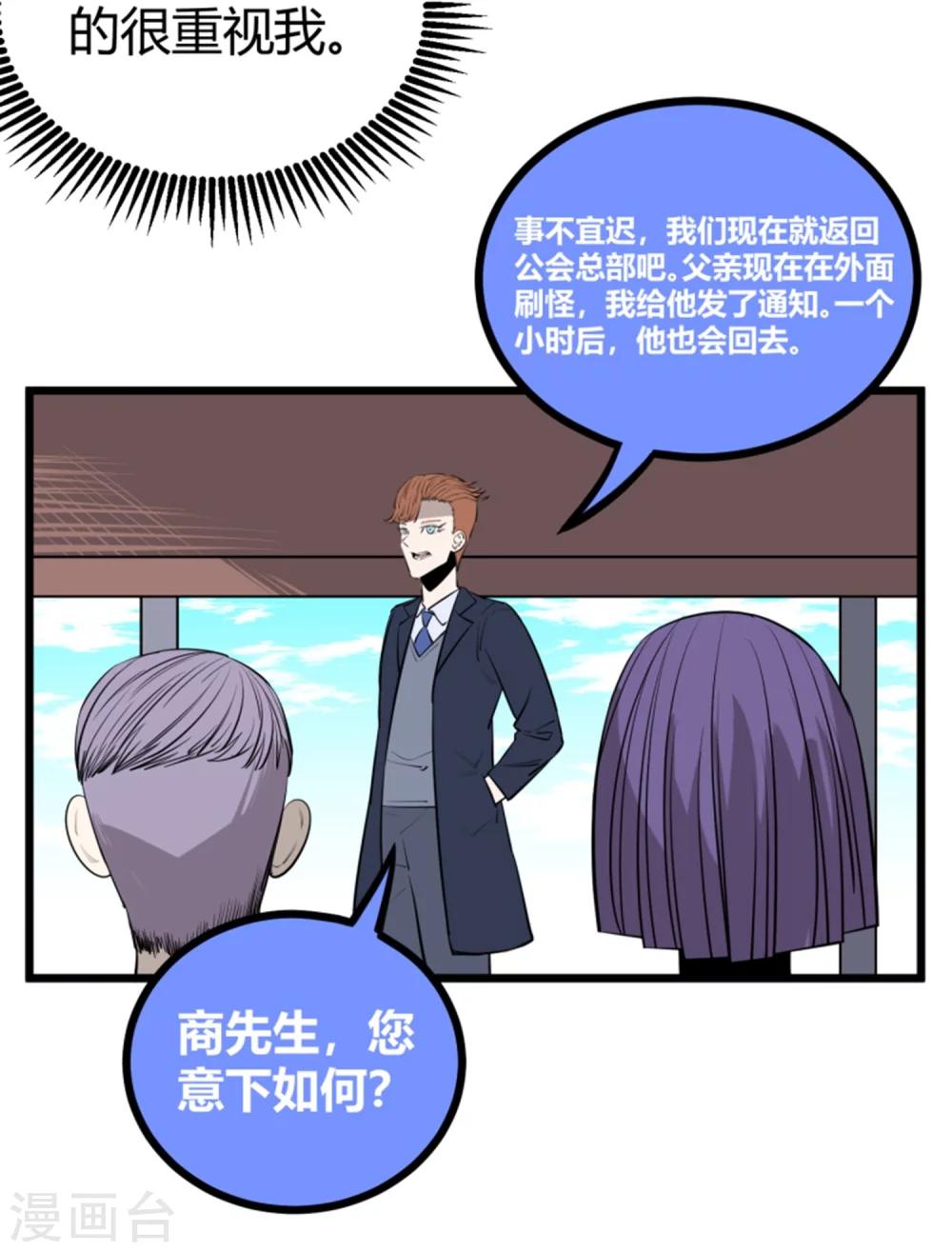 第92话-第94话