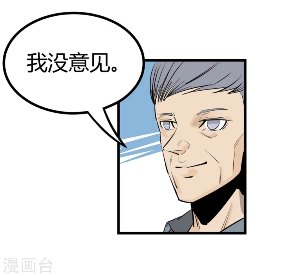 第92话-第94话