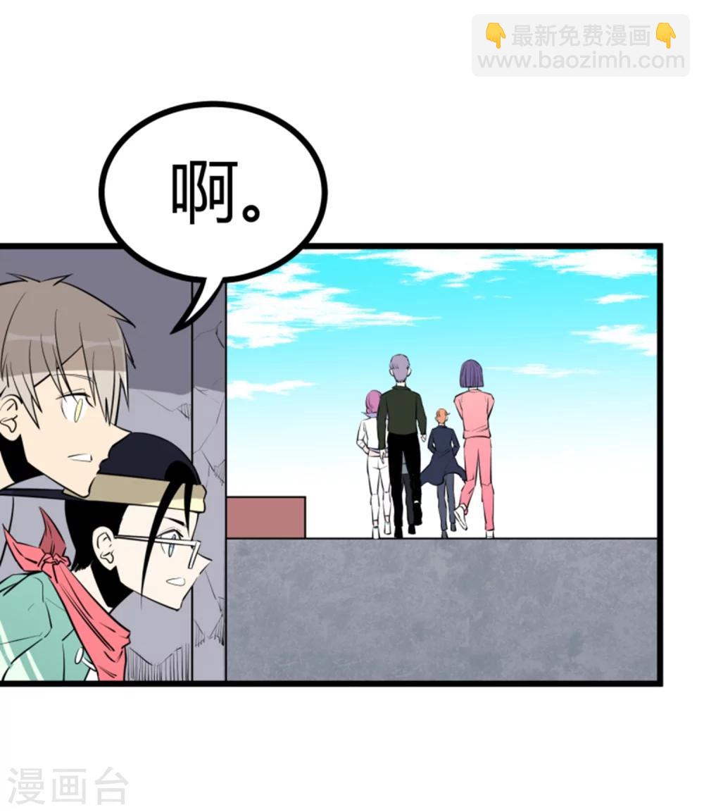 第92话-第94话