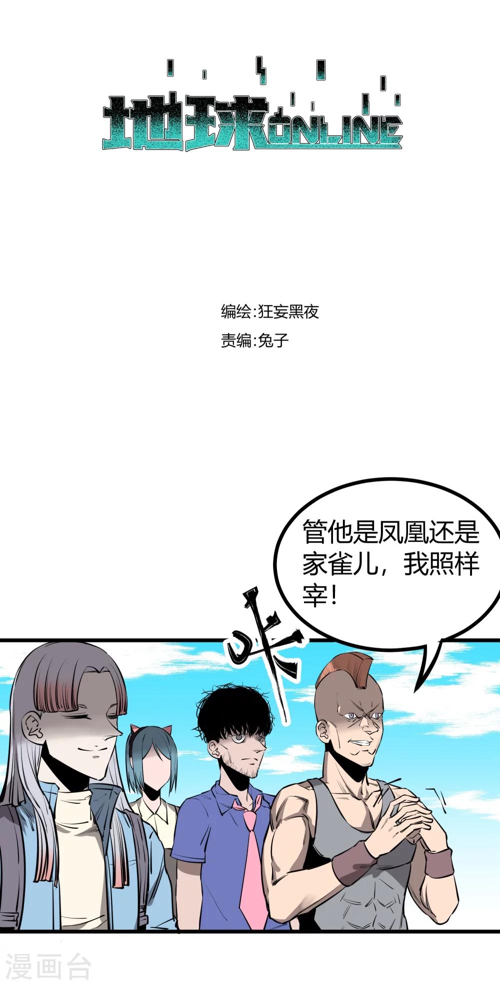 第94话-第96话