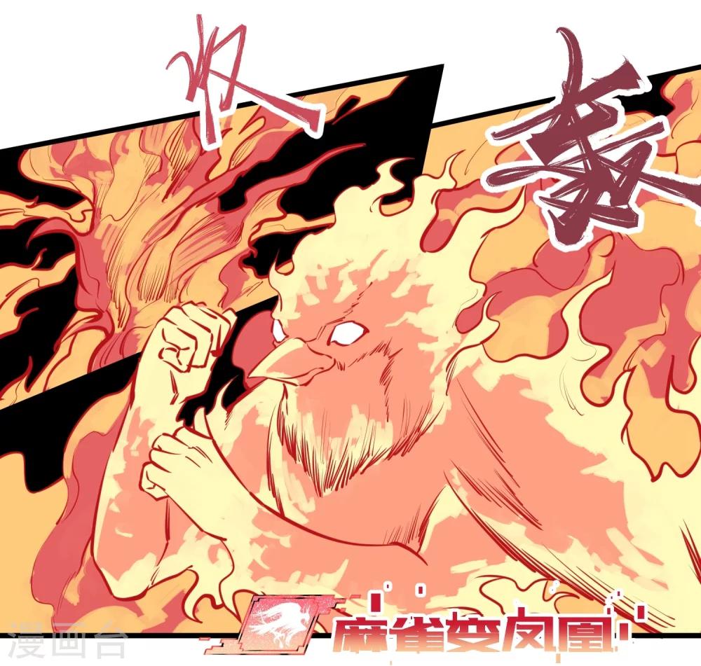 第94话-第96话