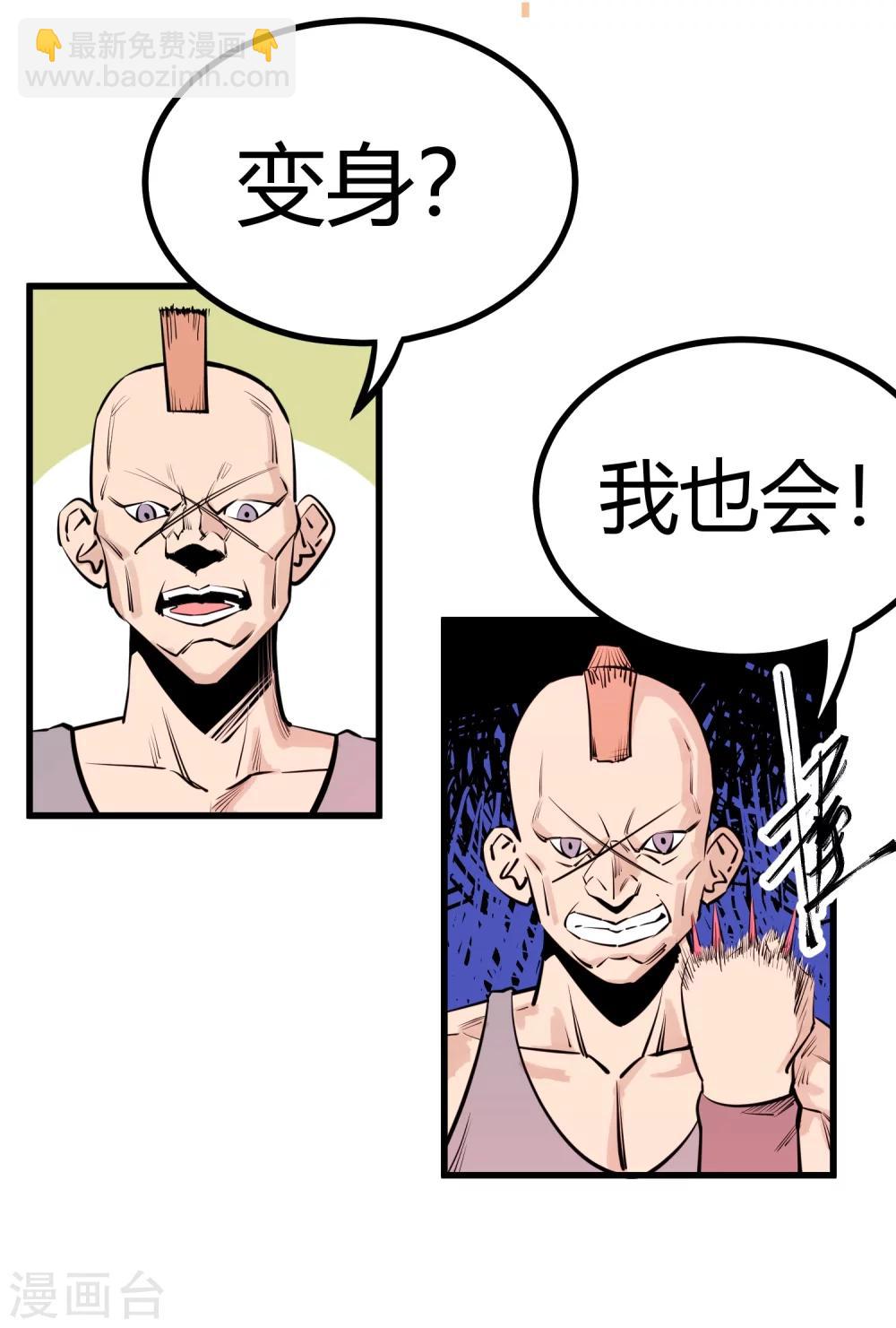 第94话-第96话