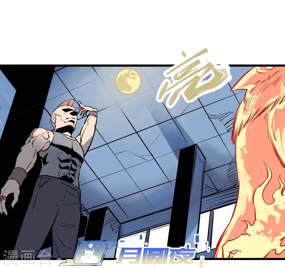 第94话-第96话