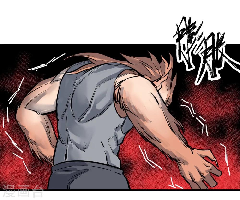 第94话-第96话
