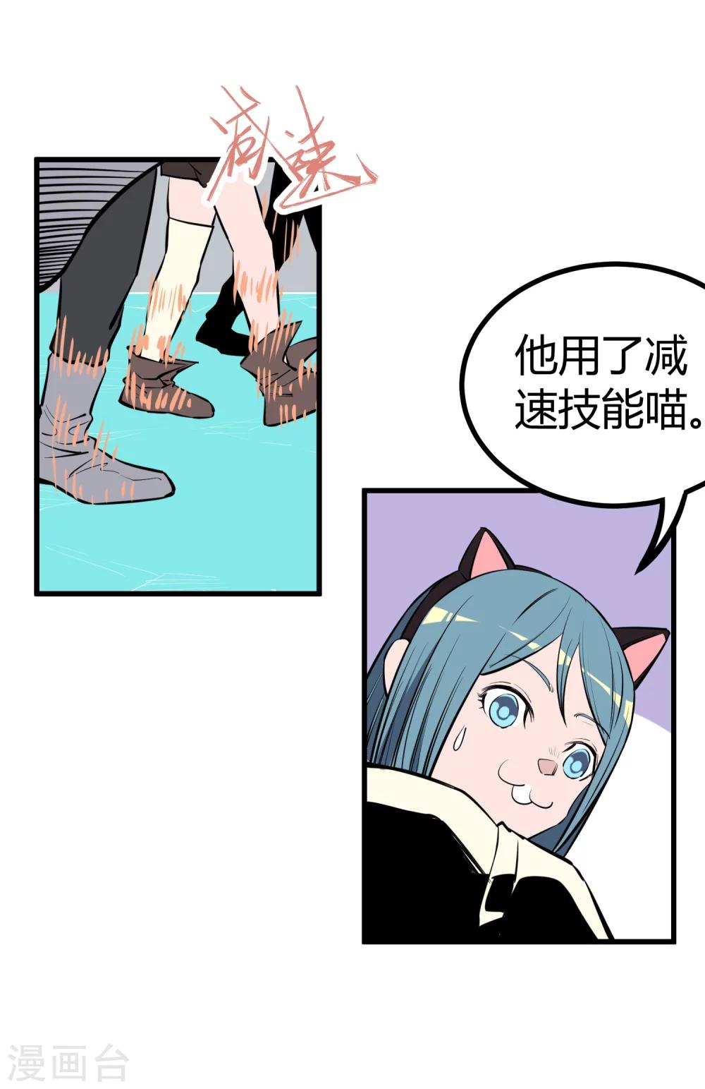 第94话-第96话