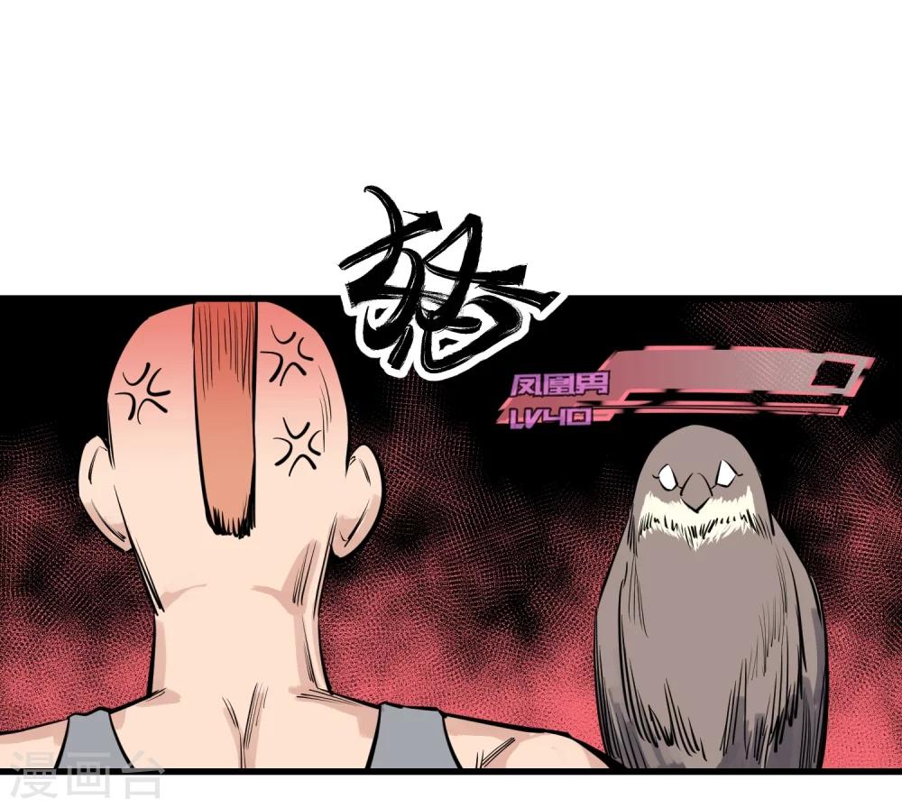 第94话-第96话