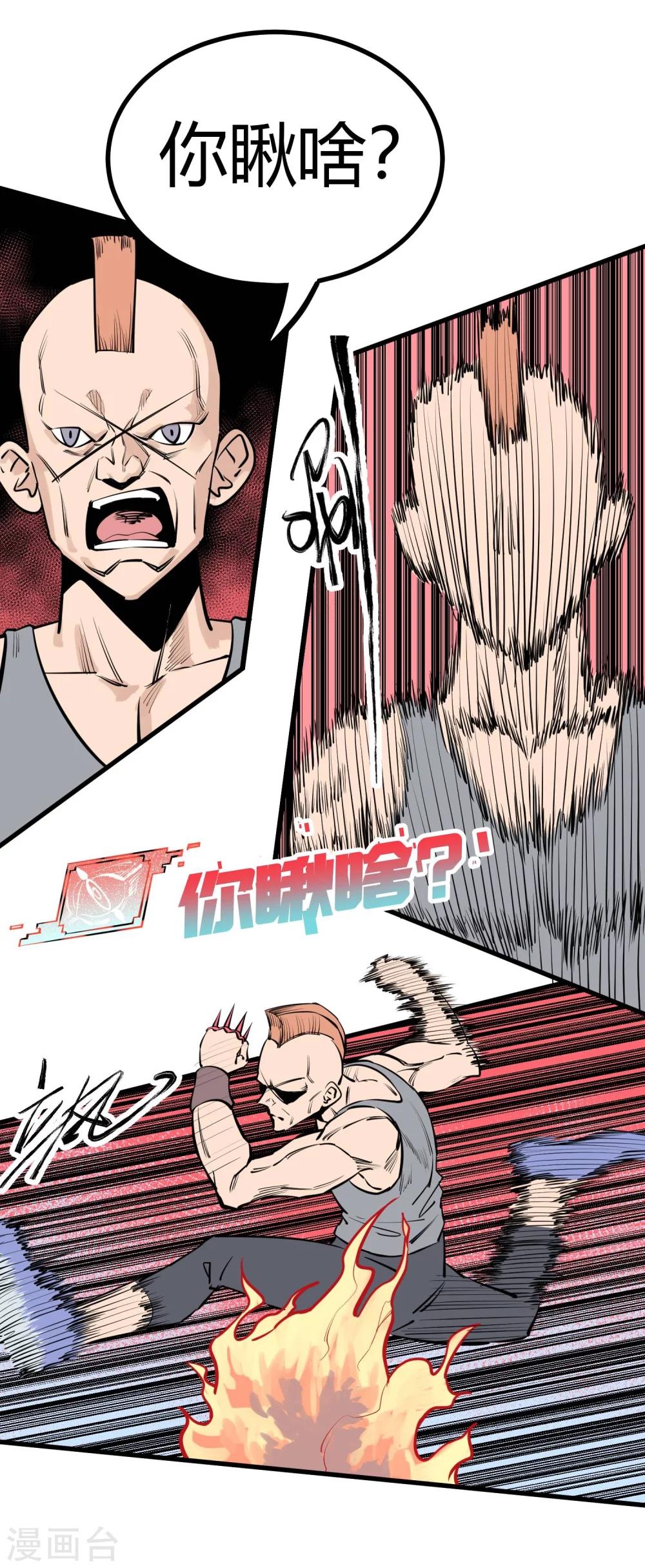 第94话-第96话