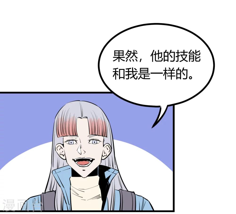 第96话-第98话