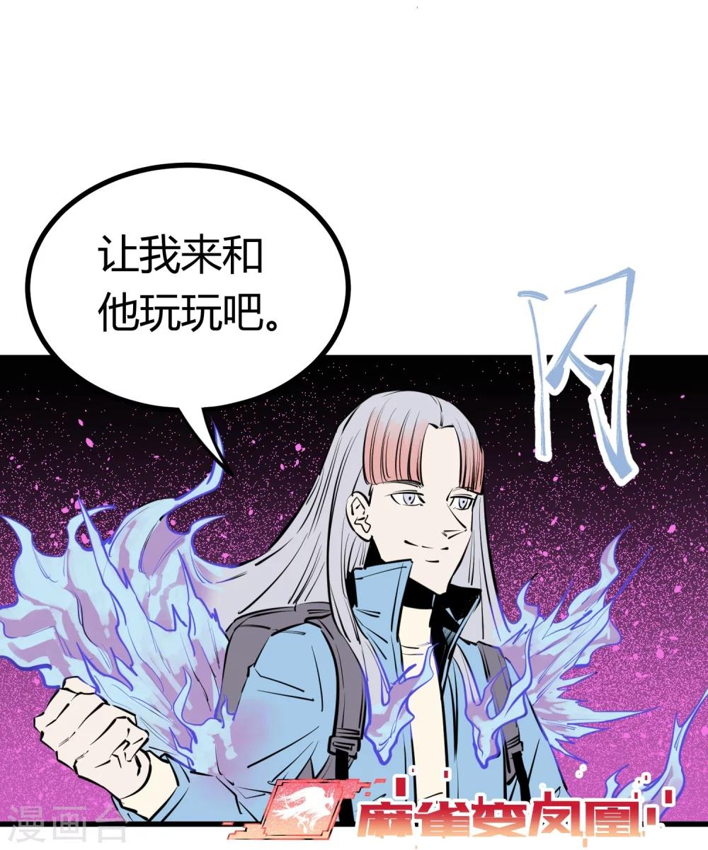 第96话-第98话