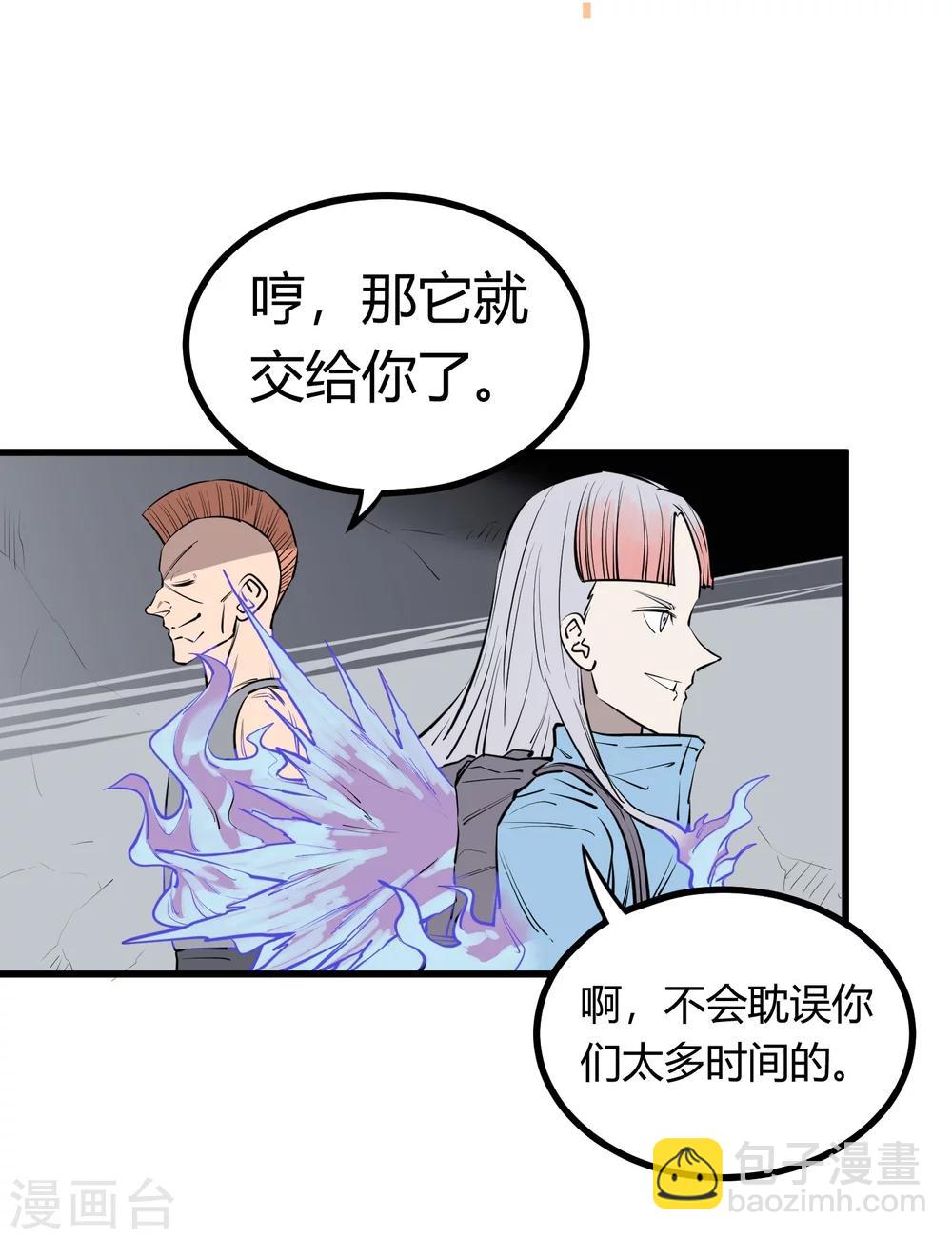 第96话-第98话
