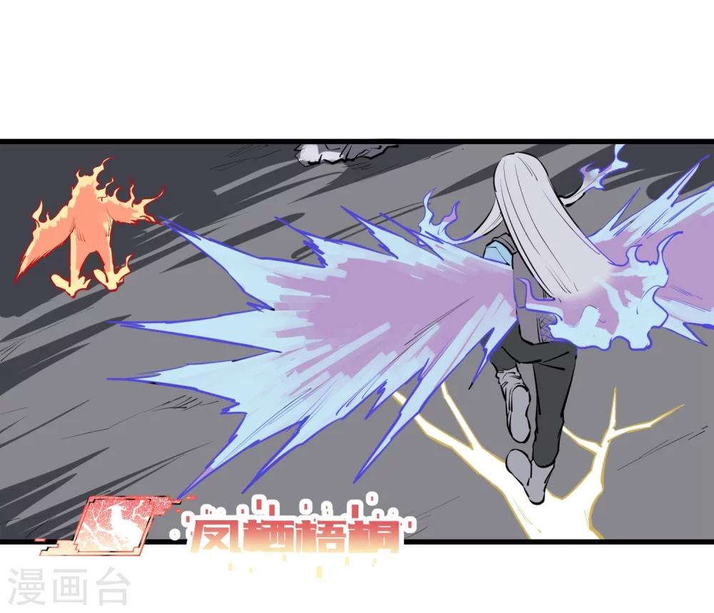 第96话-第98话