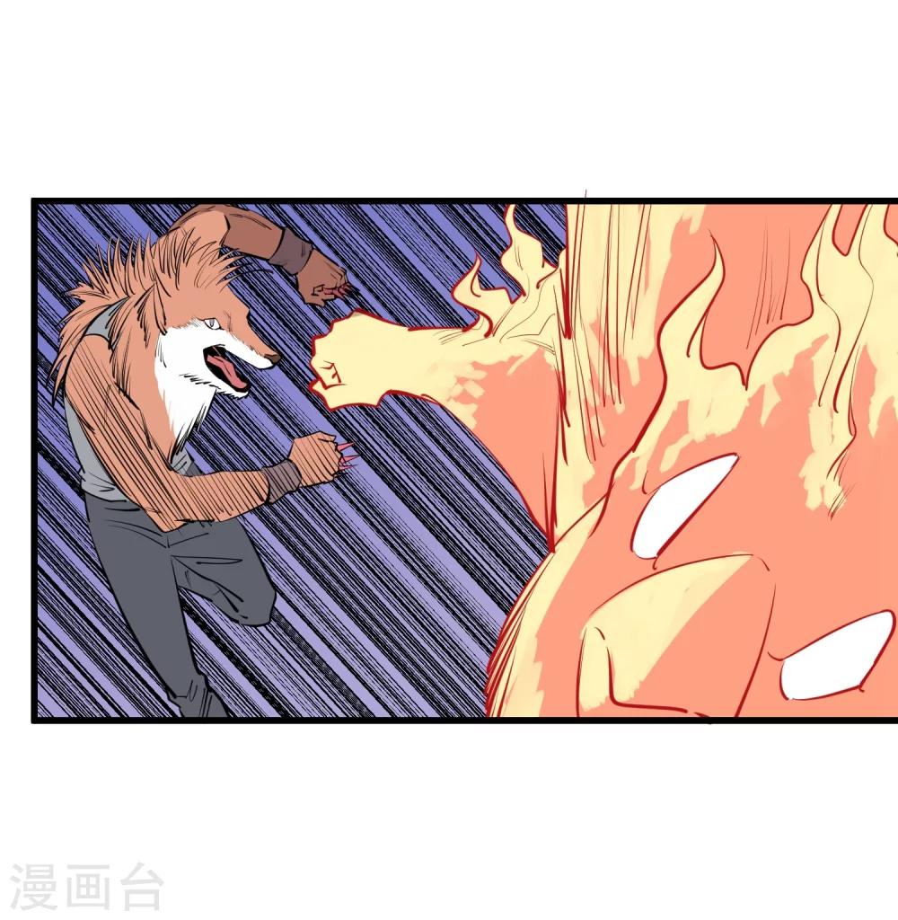 第96话-第98话