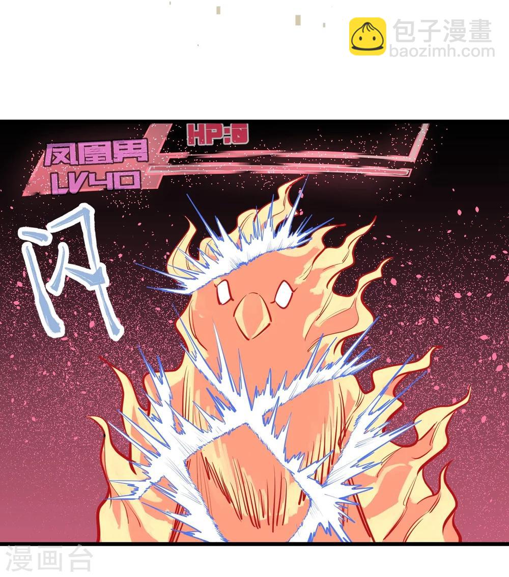 第96话-第98话