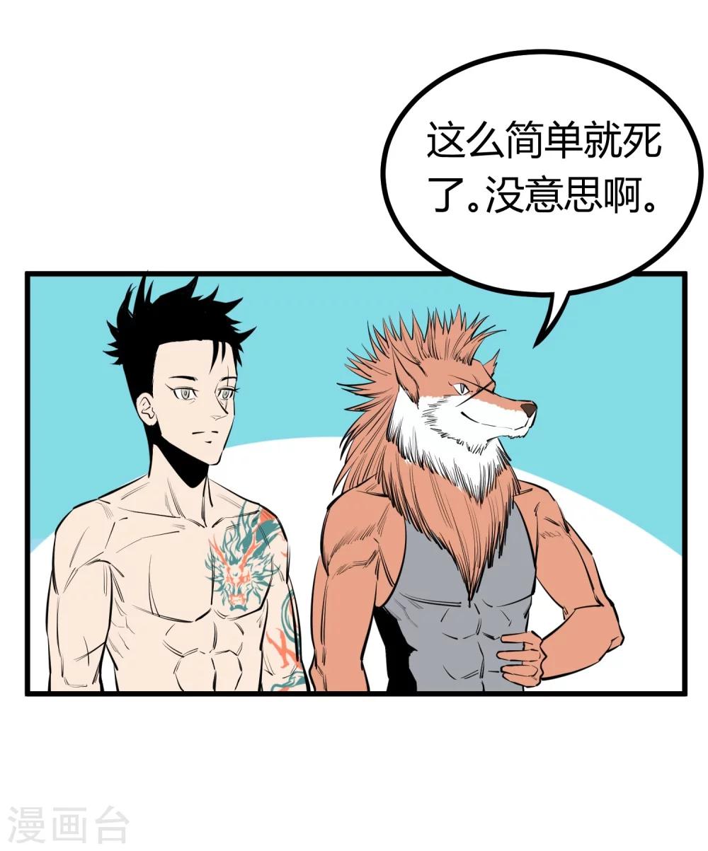 第96话-第98话