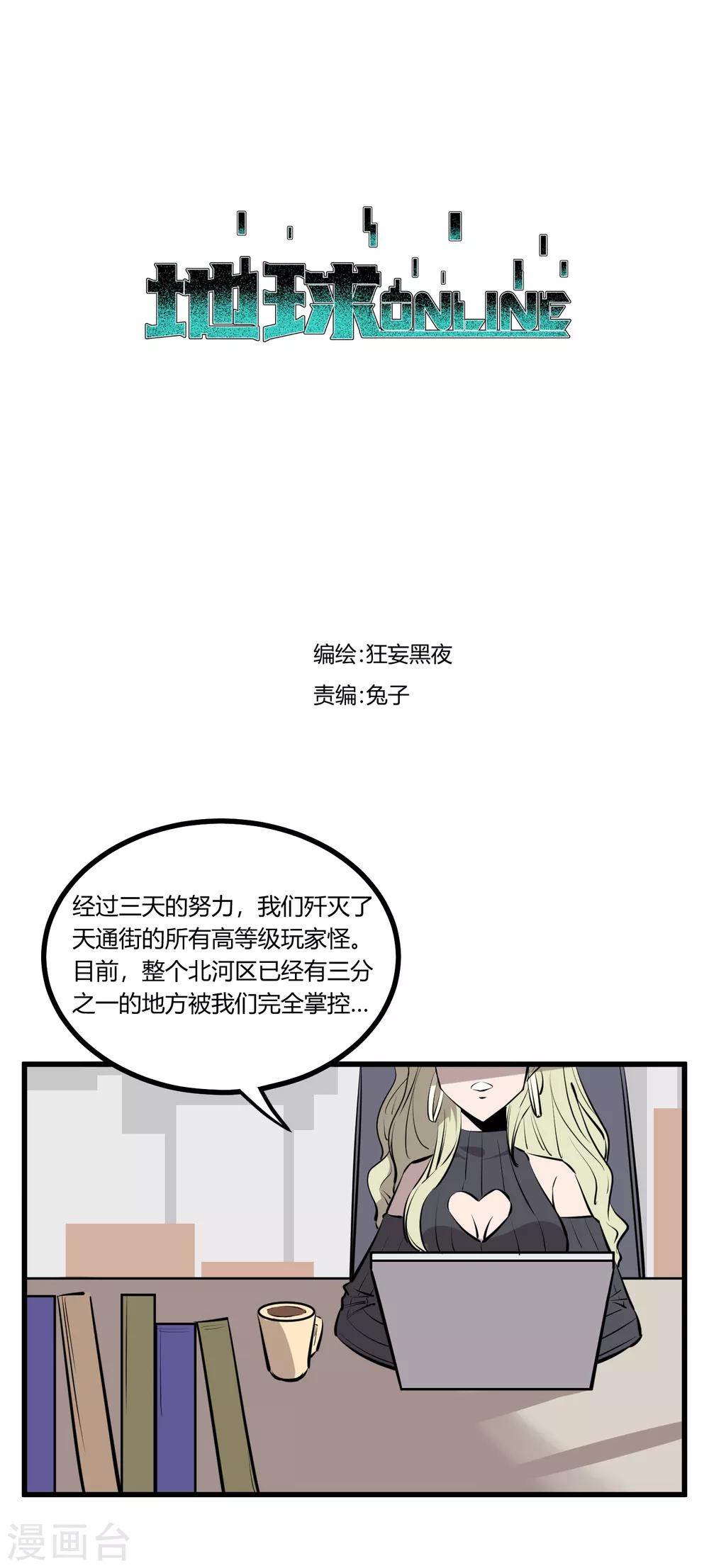 第98话-第100话