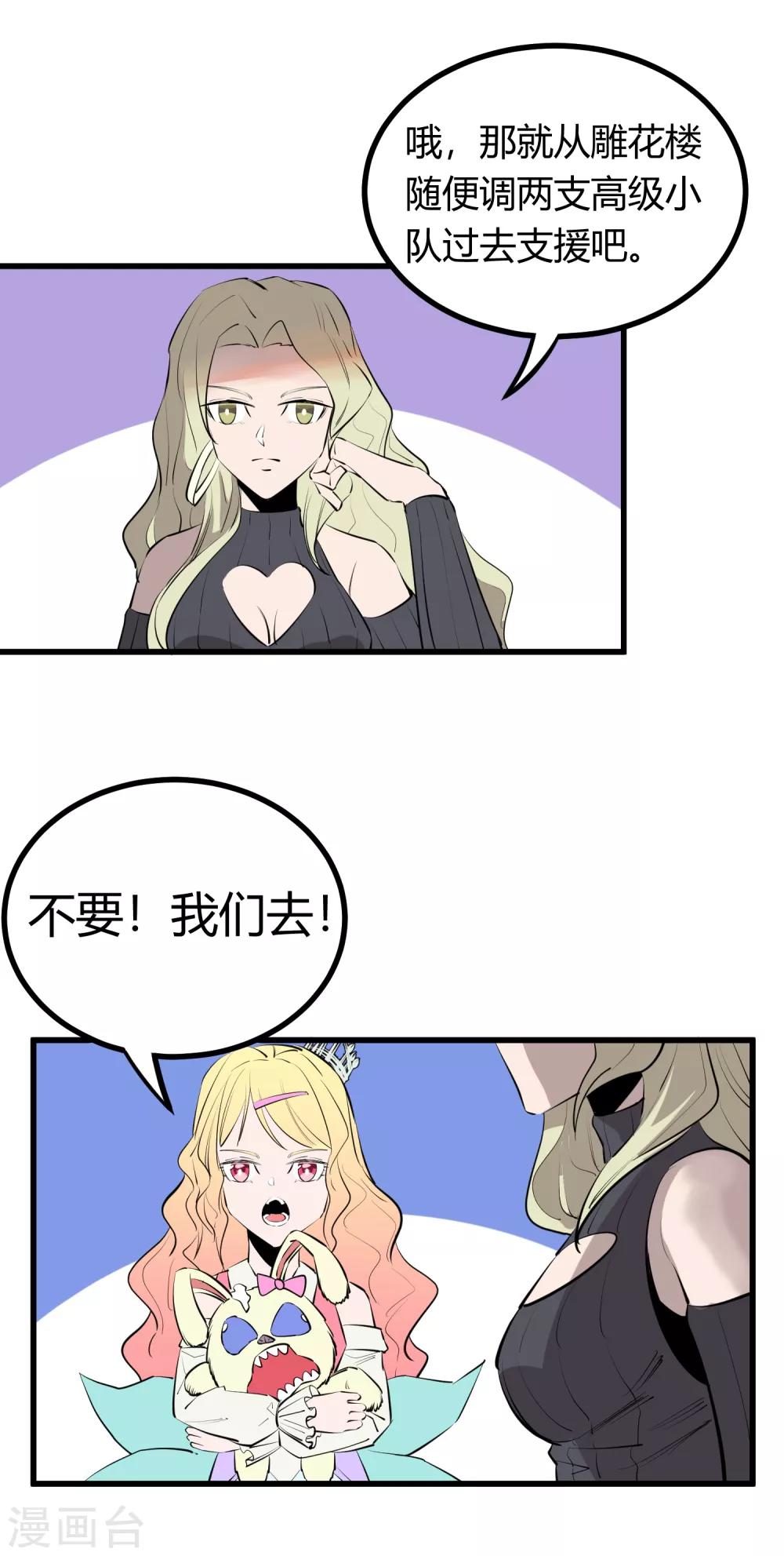 第98话-第100话