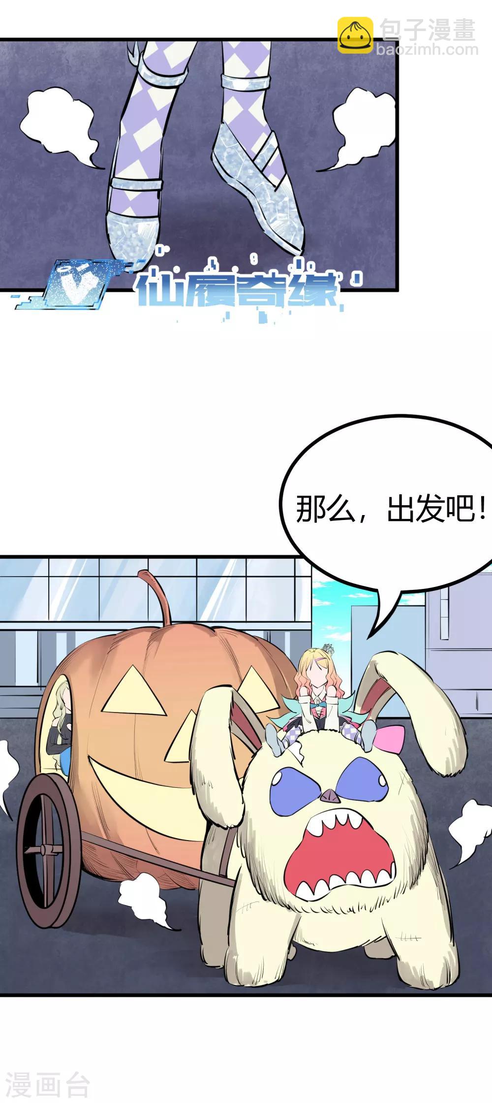 第98话-第100话