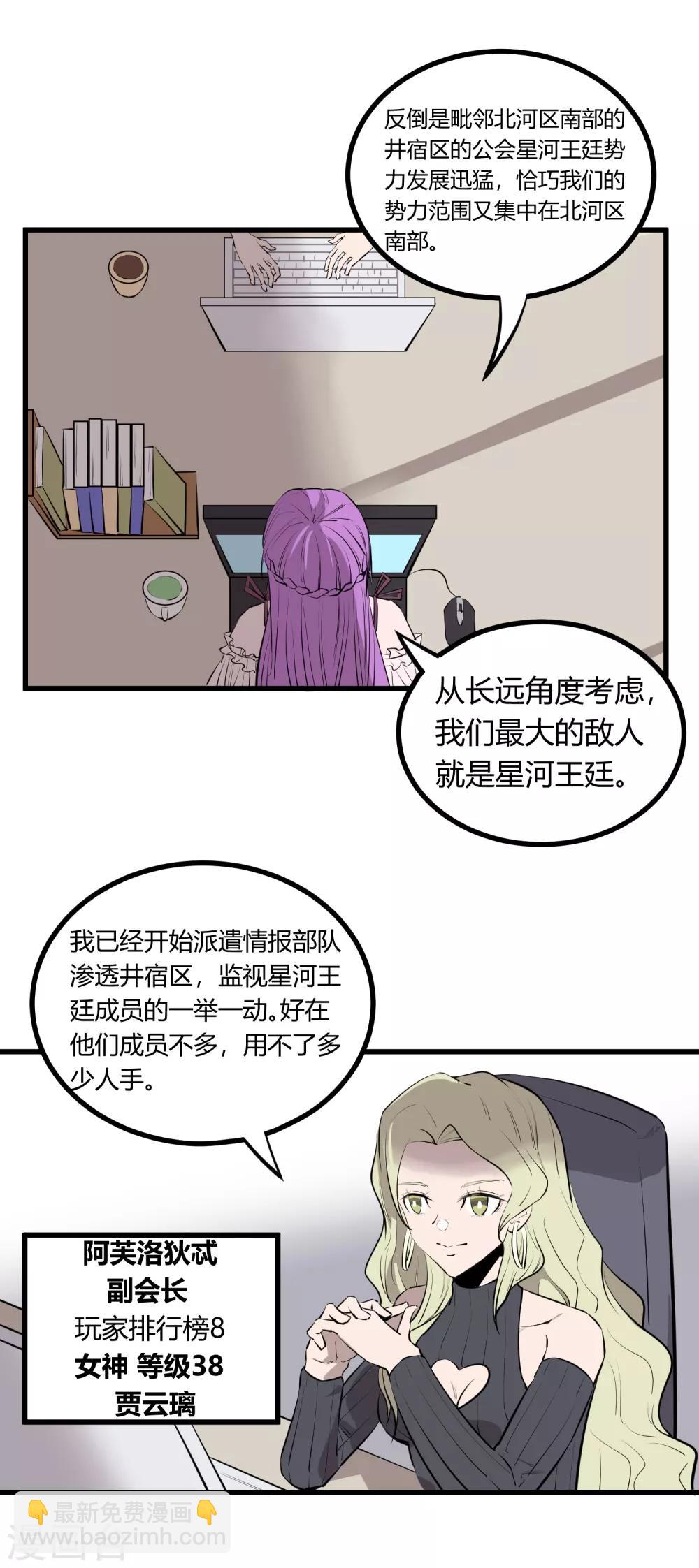 第98话-第100话