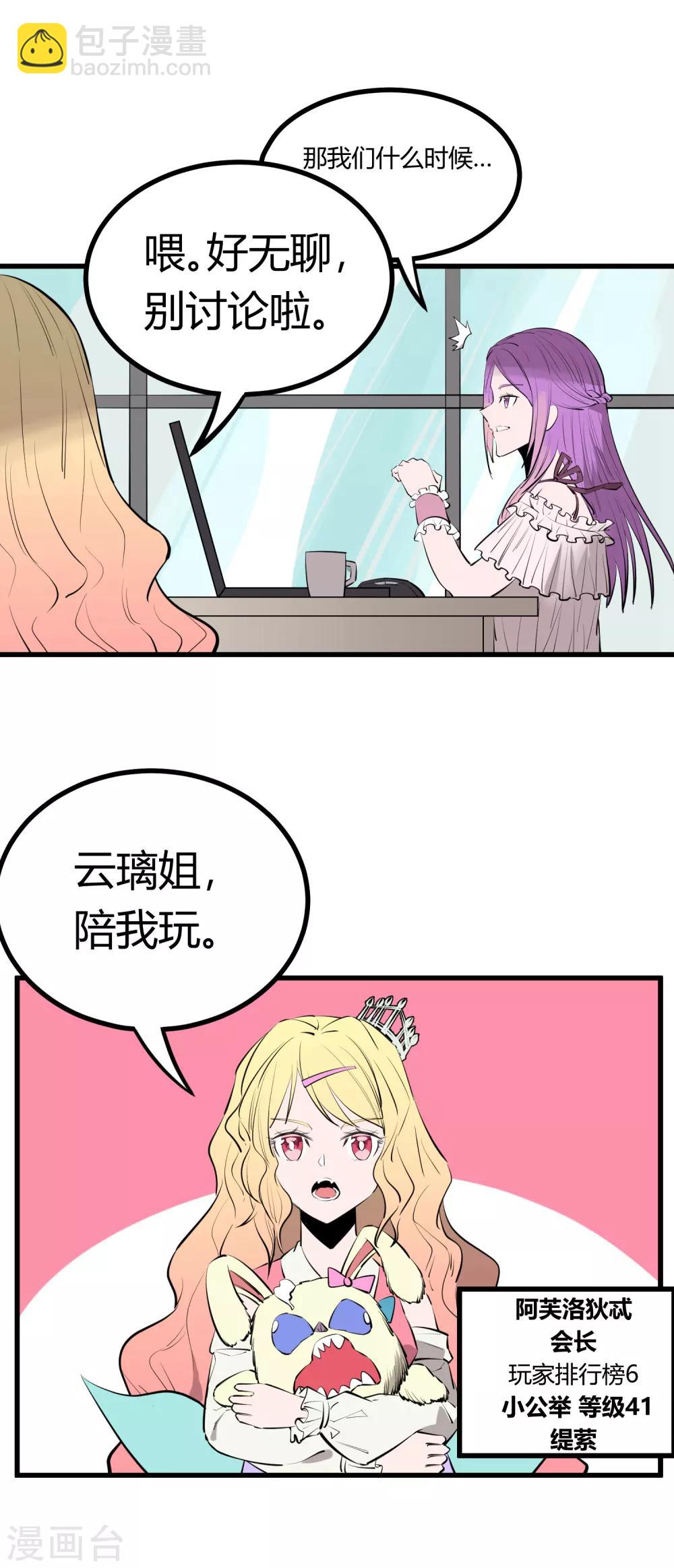 第98话-第100话