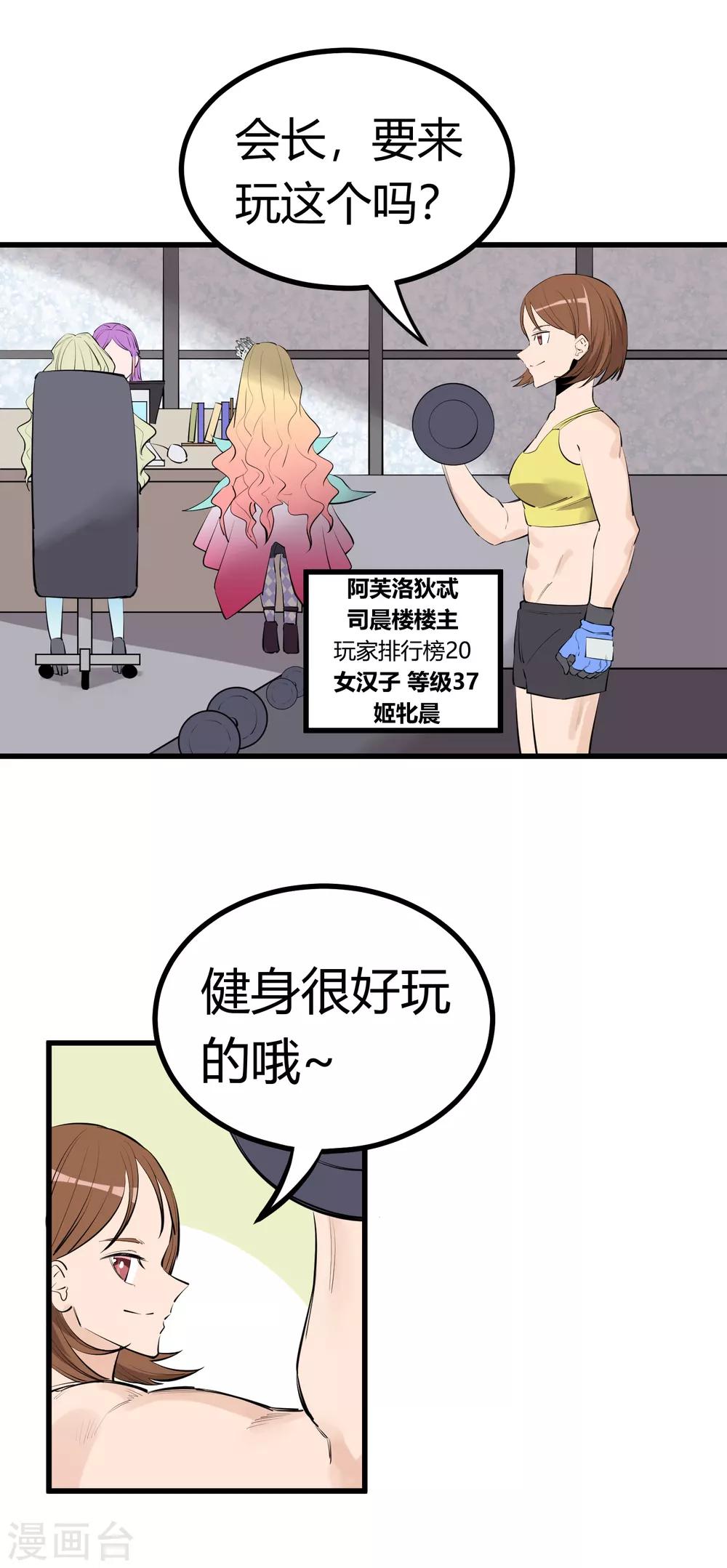 第98话-第100话