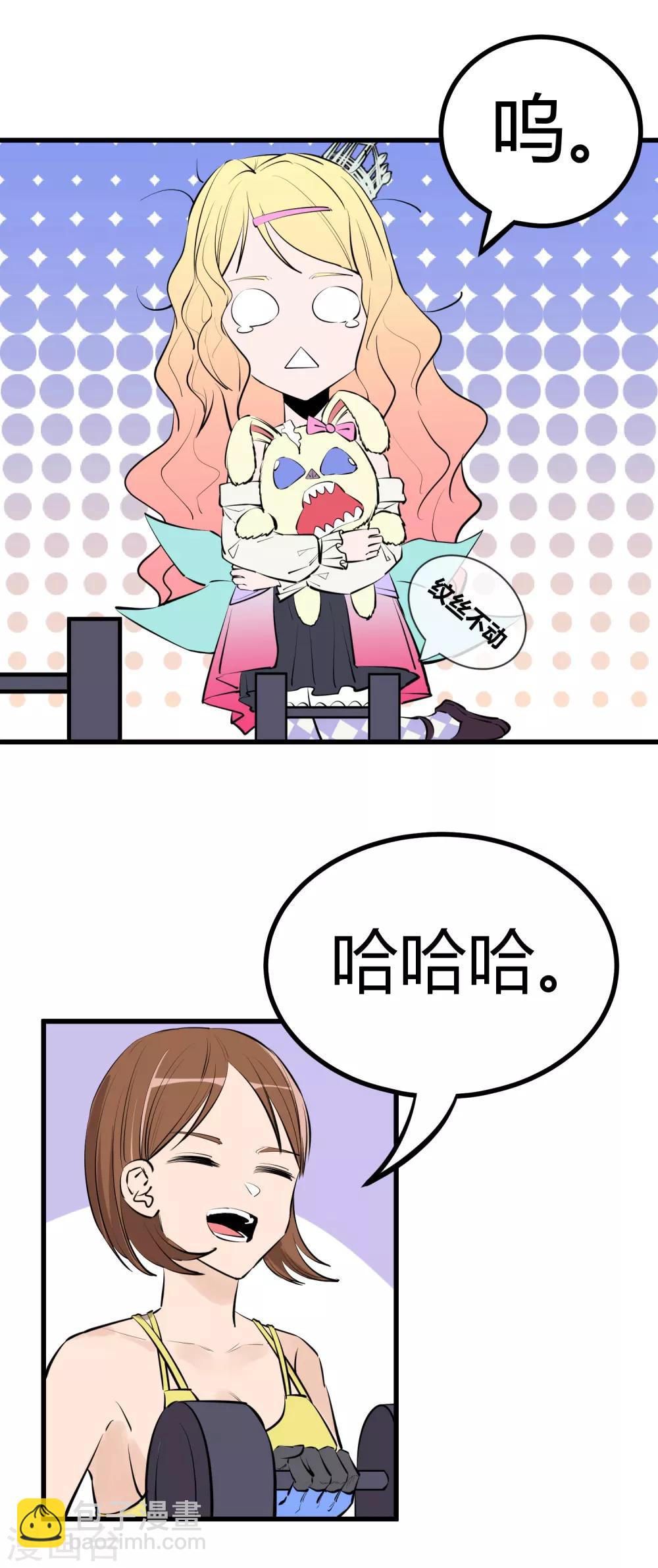 第98话-第100话
