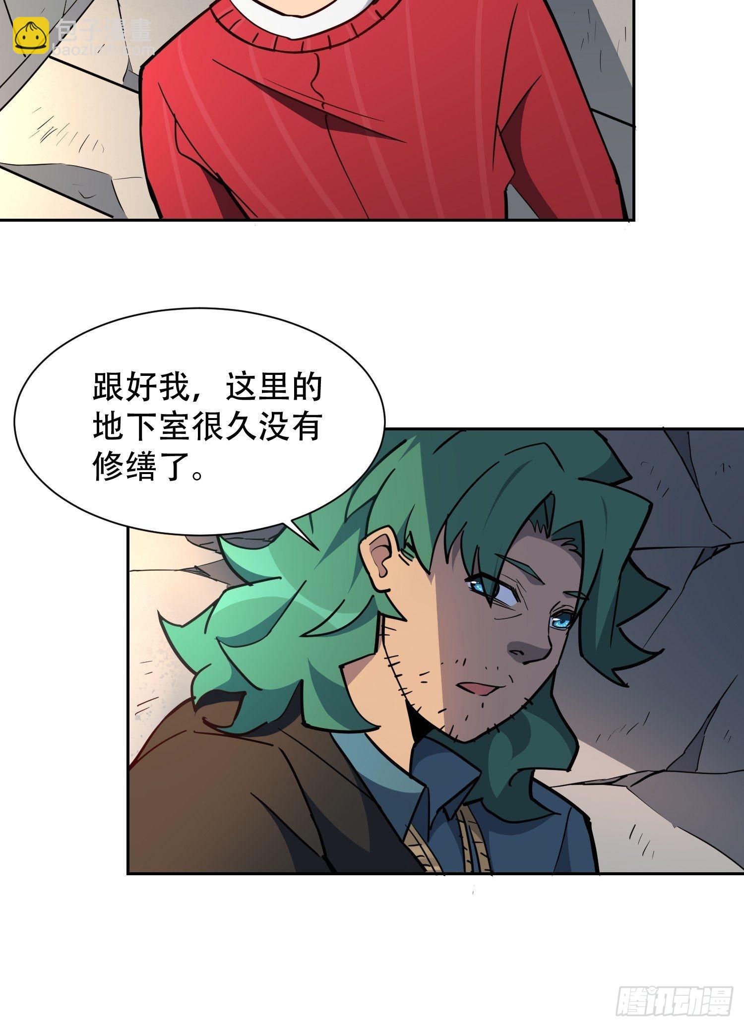 第100话 1024项目-第102话