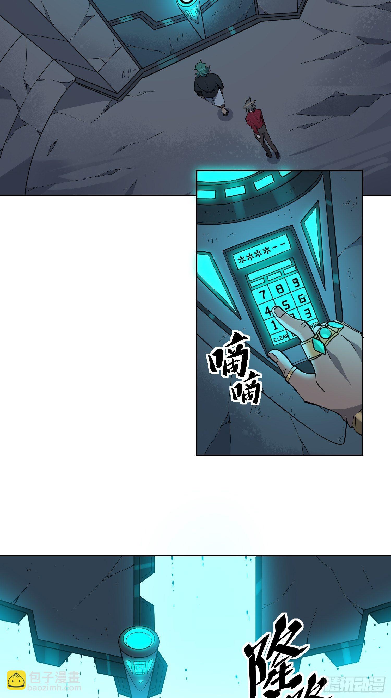 第100话 1024项目-第102话