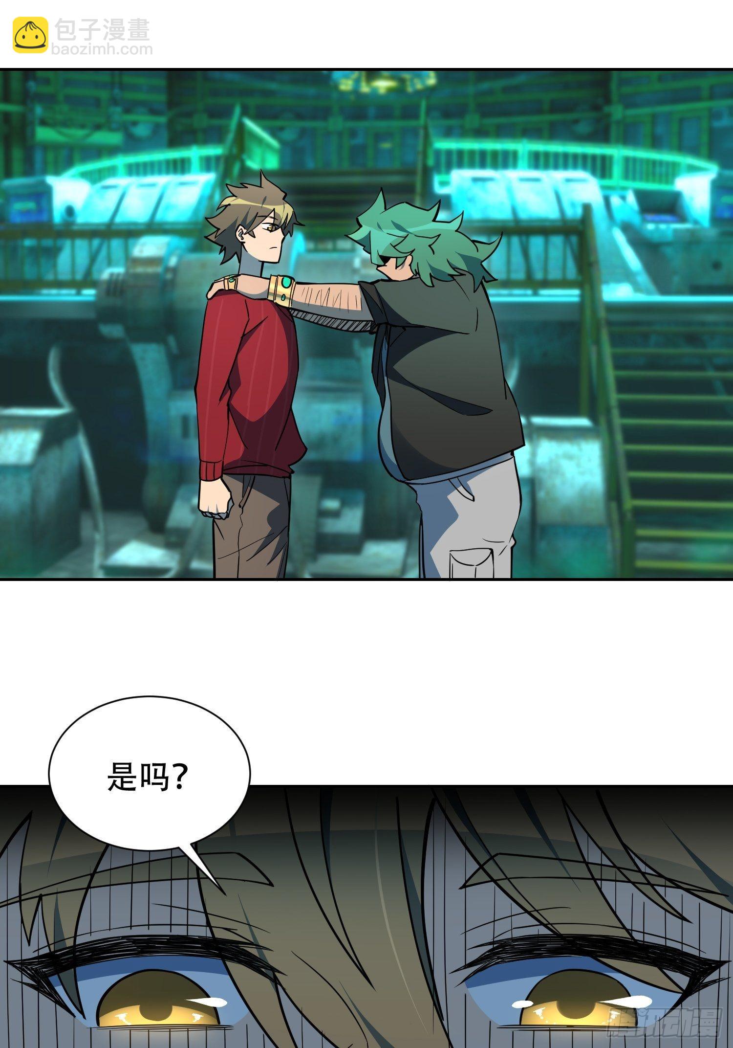 第100话 1024项目-第102话