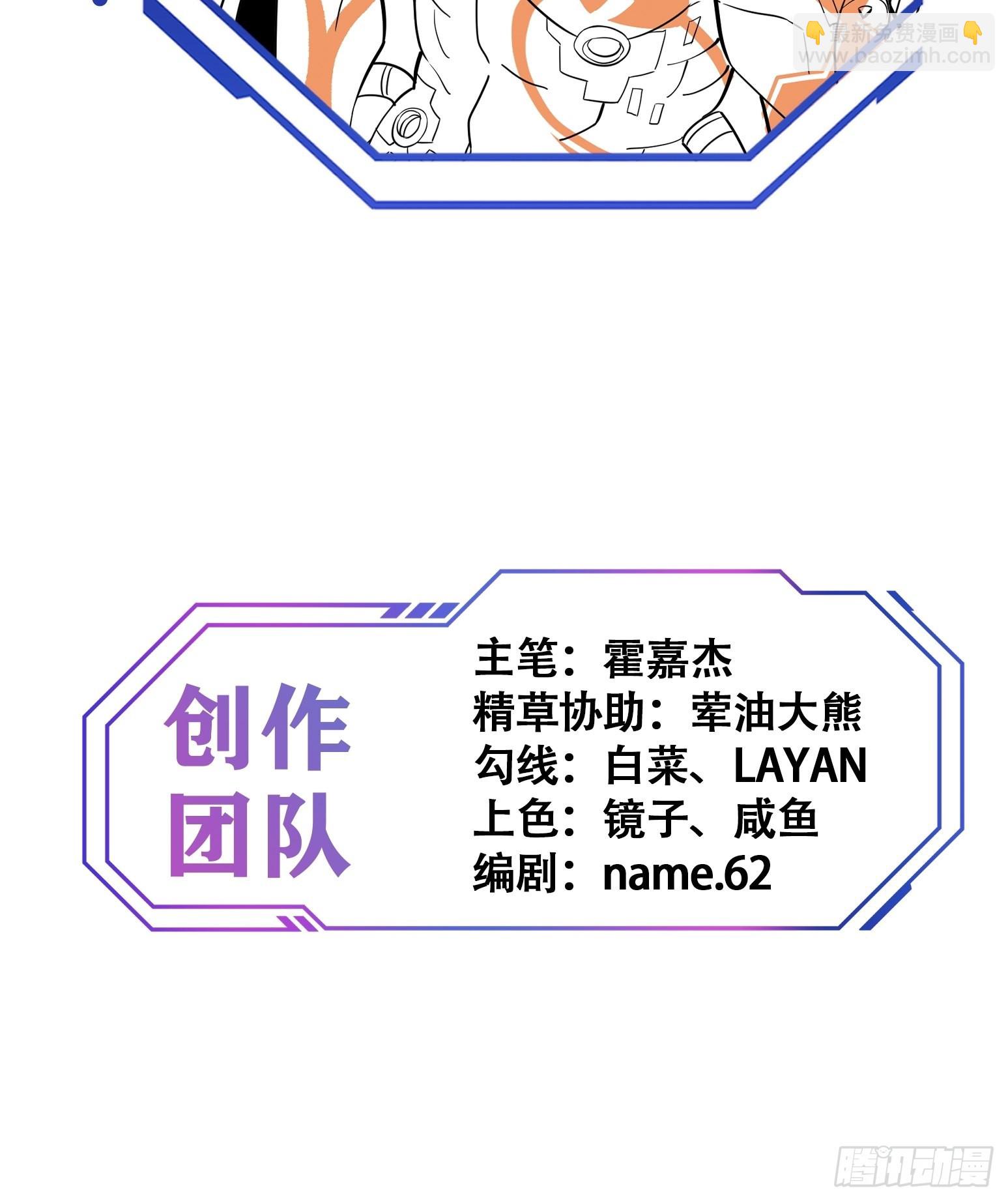 第100话 1024项目-第102话