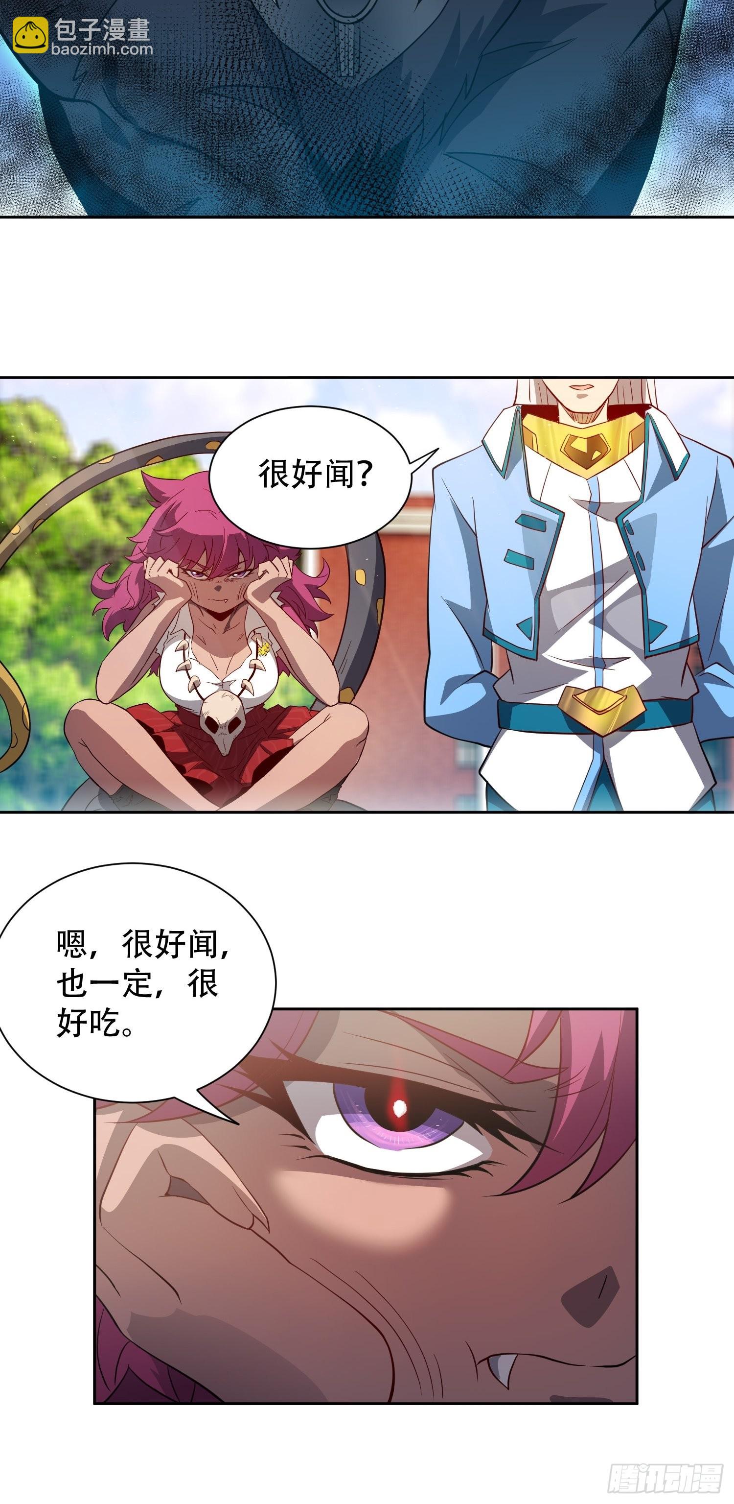 第102话 小树林遇豹女-第104话