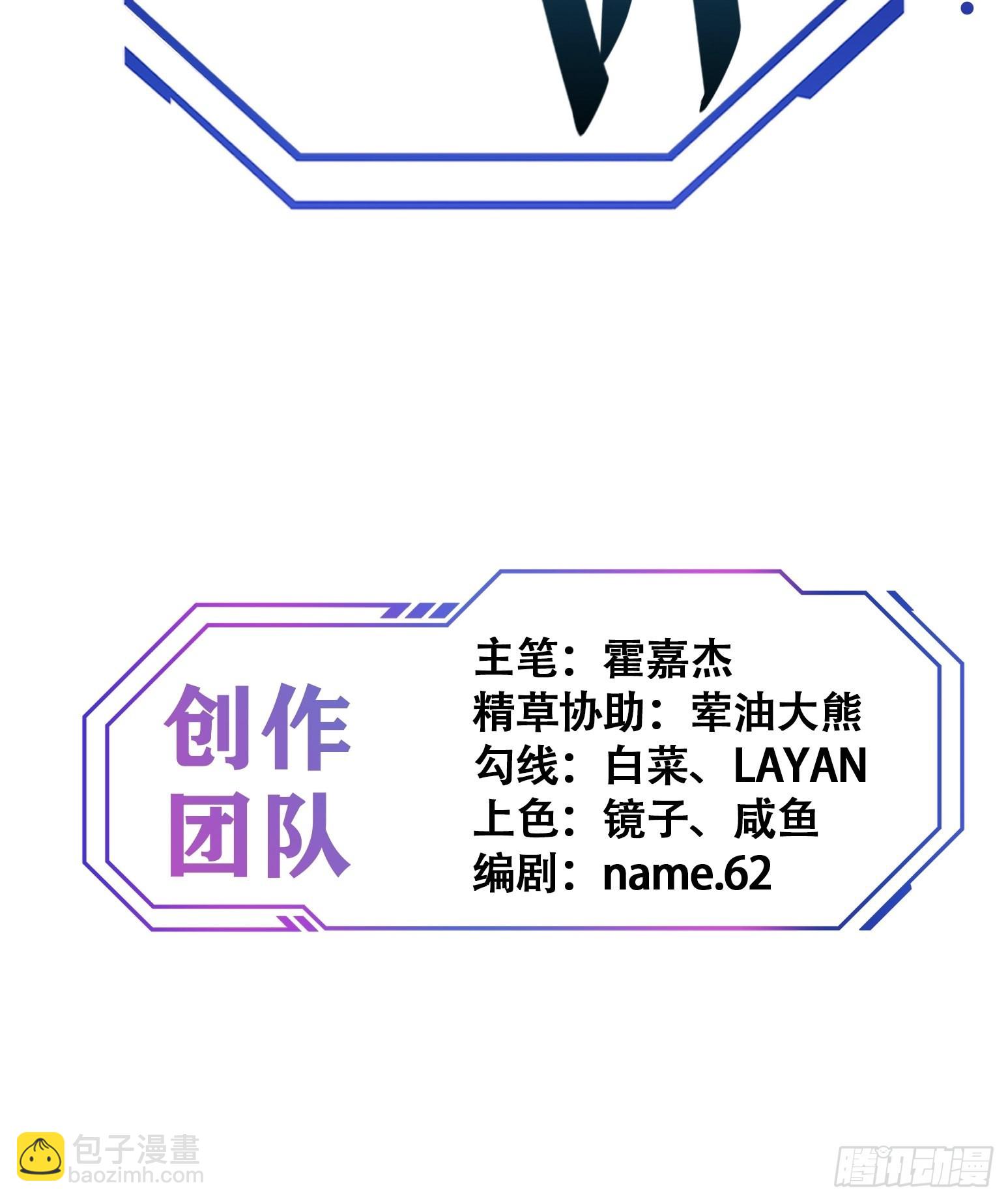 第102话 小树林遇豹女-第104话