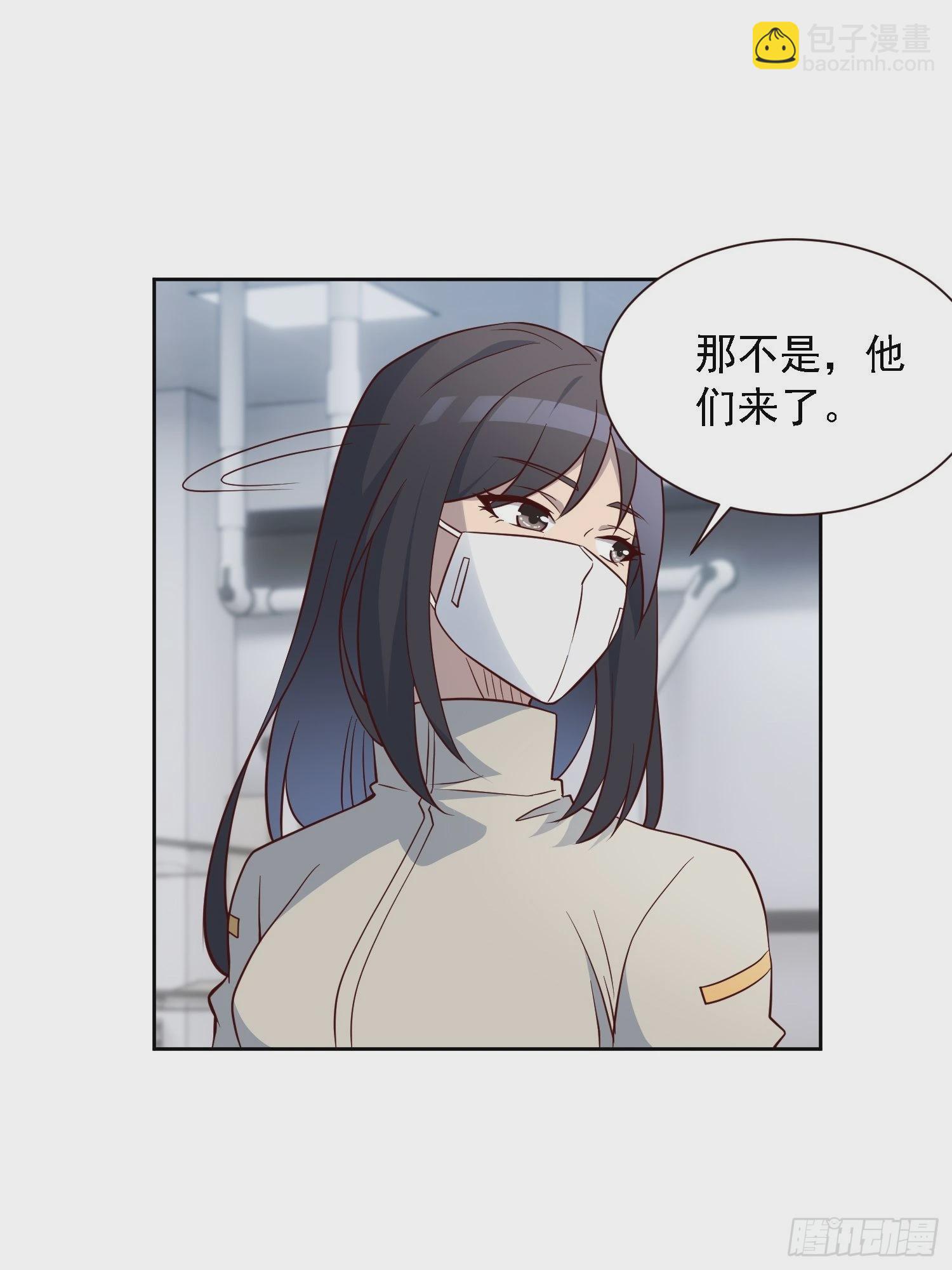 第104话 探伤(1/2)-第106话