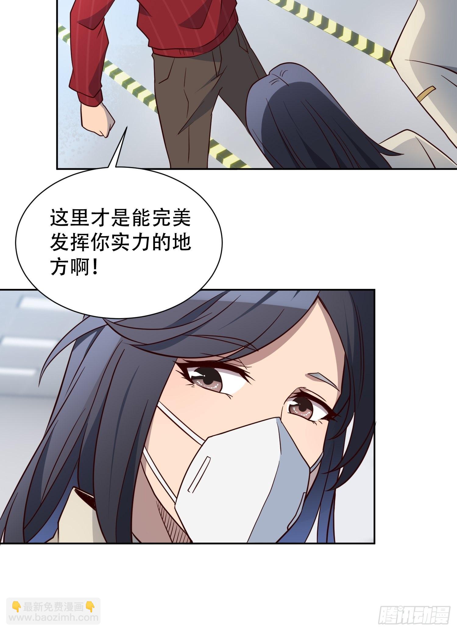 第106话 我要挑战你们！-第108话