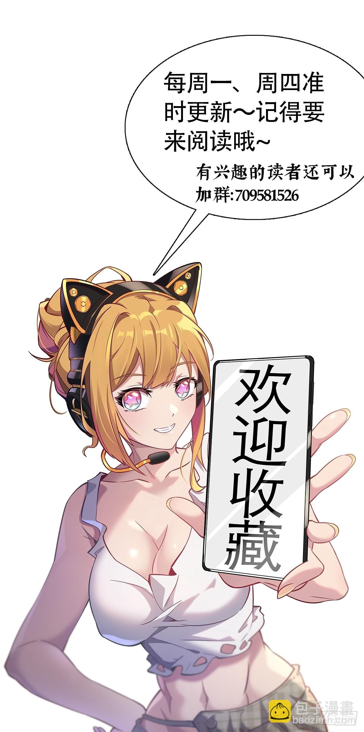 第106话 我要挑战你们！-第108话