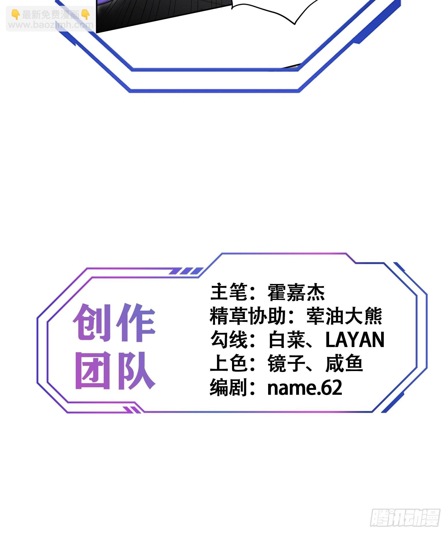 第108话 不如一起上吧-第110话