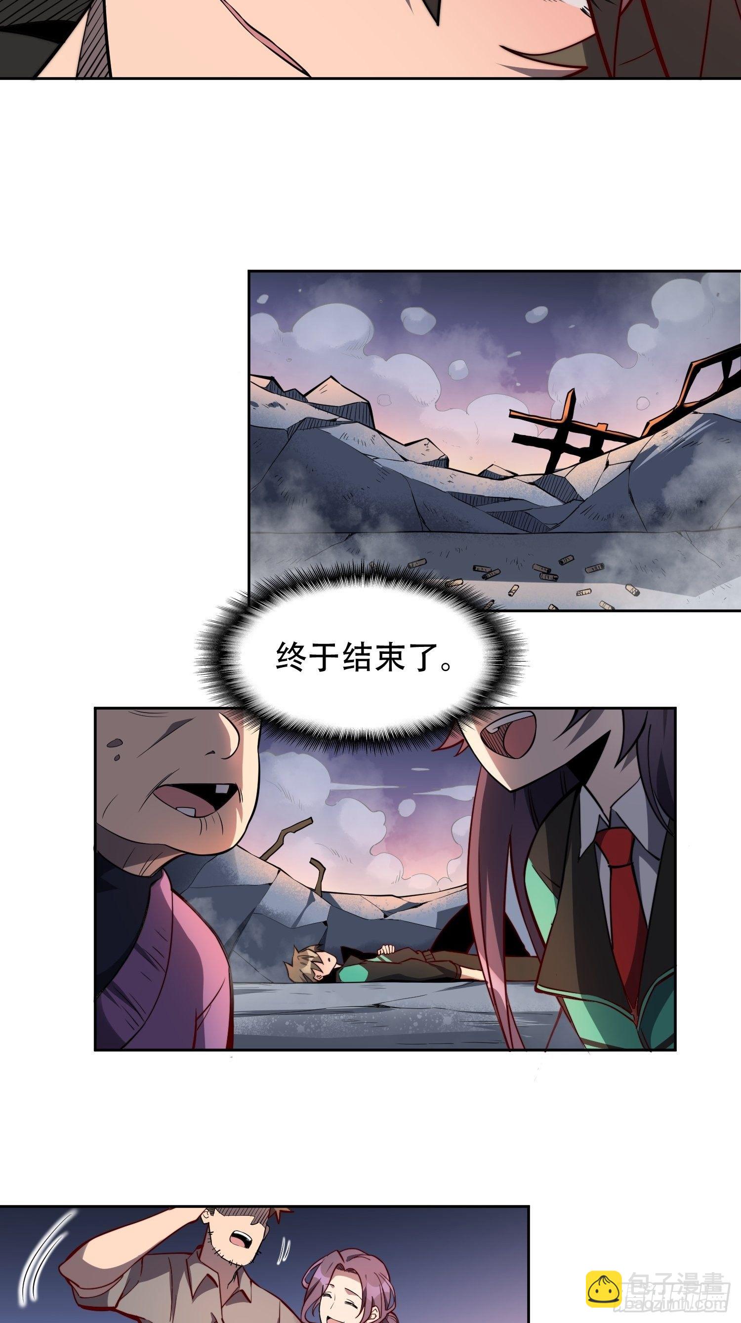 第10话 完美枪法-第12话
