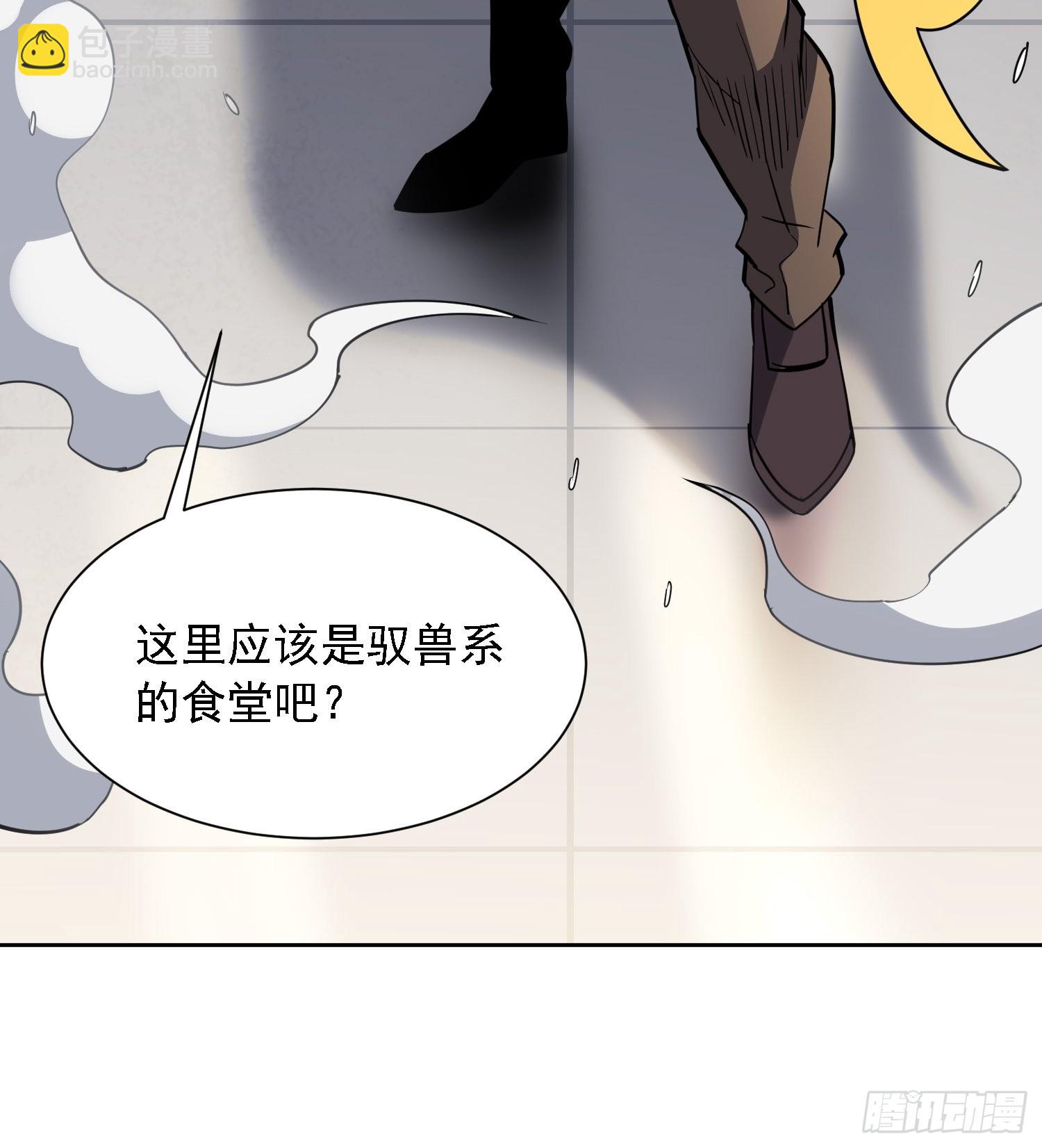 第110话 特立独行奇男子-第112话