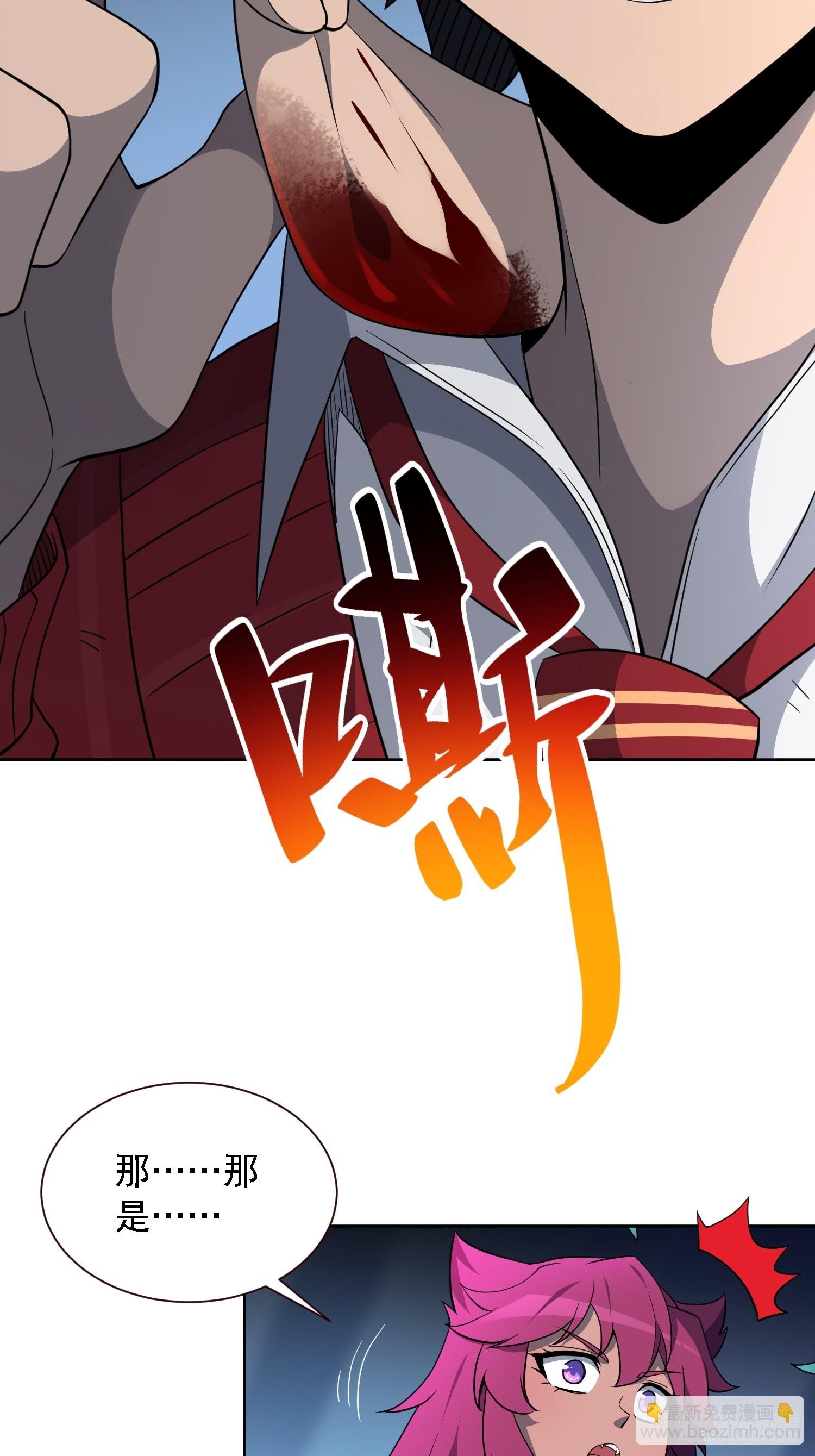 第114话 兵不厌诈(1/2)-第116话