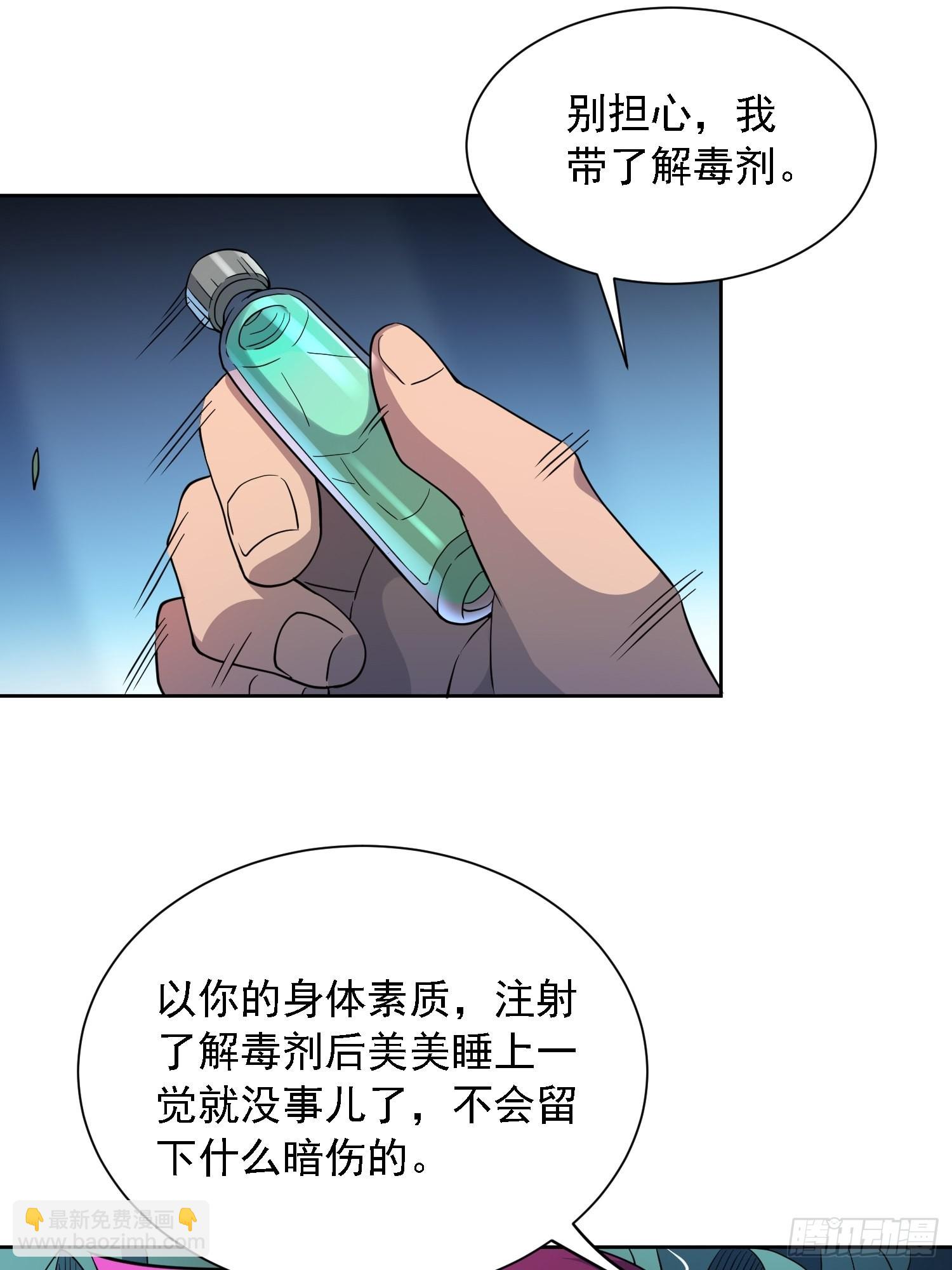第114话 兵不厌诈(1/2)-第116话