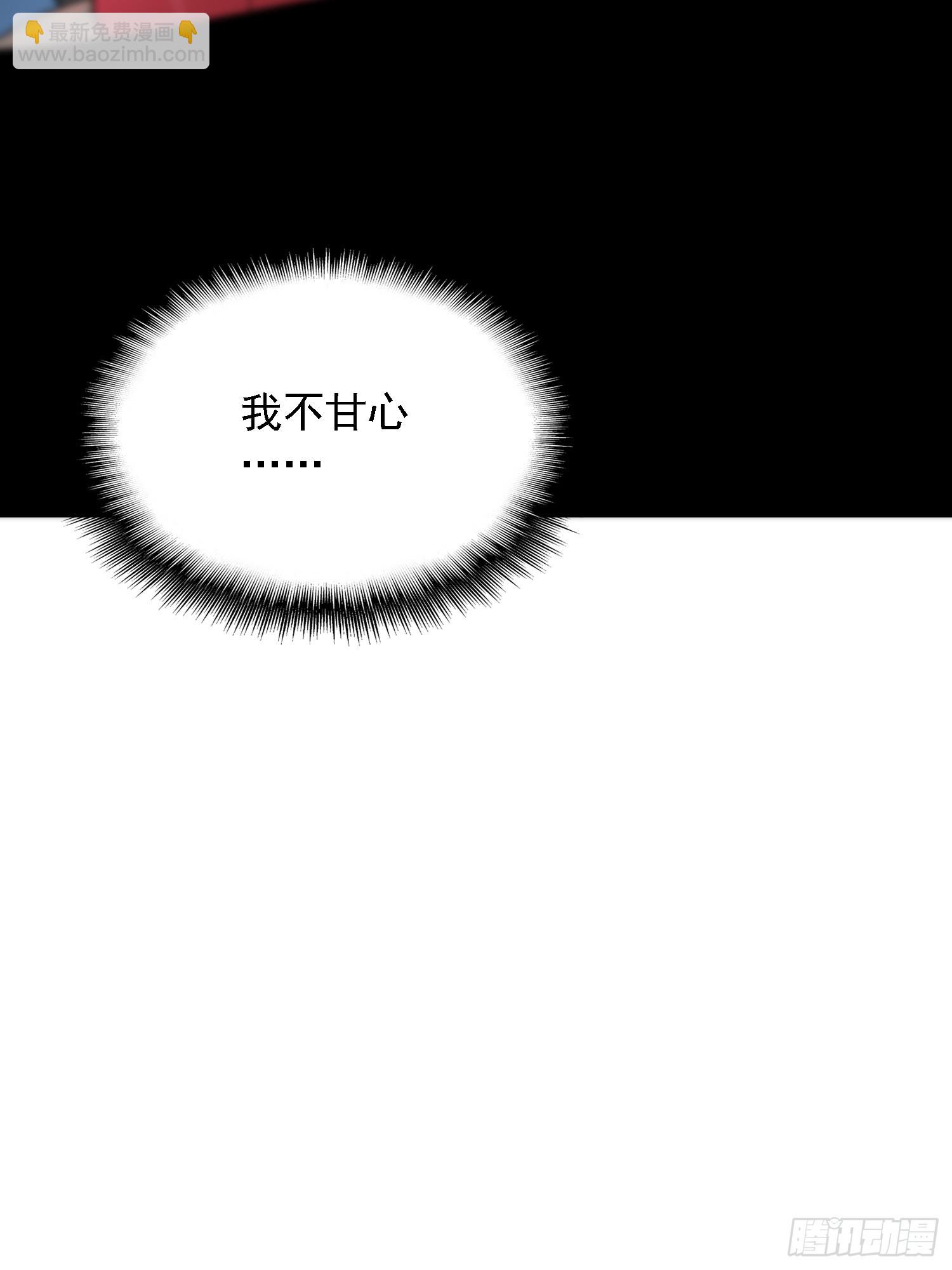 第114话 兵不厌诈(1/2)-第116话