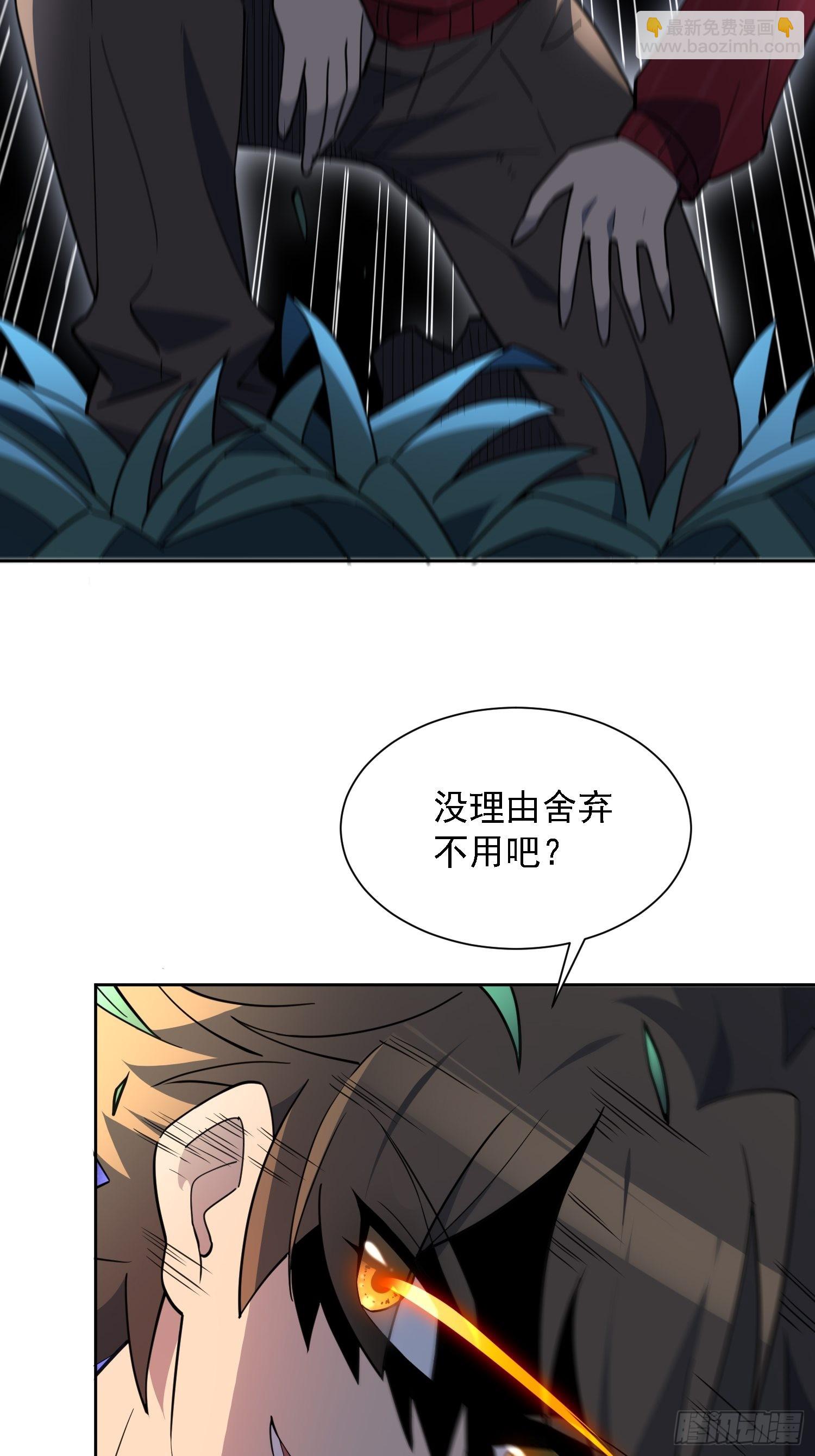 第114话 兵不厌诈(1/2)-第116话