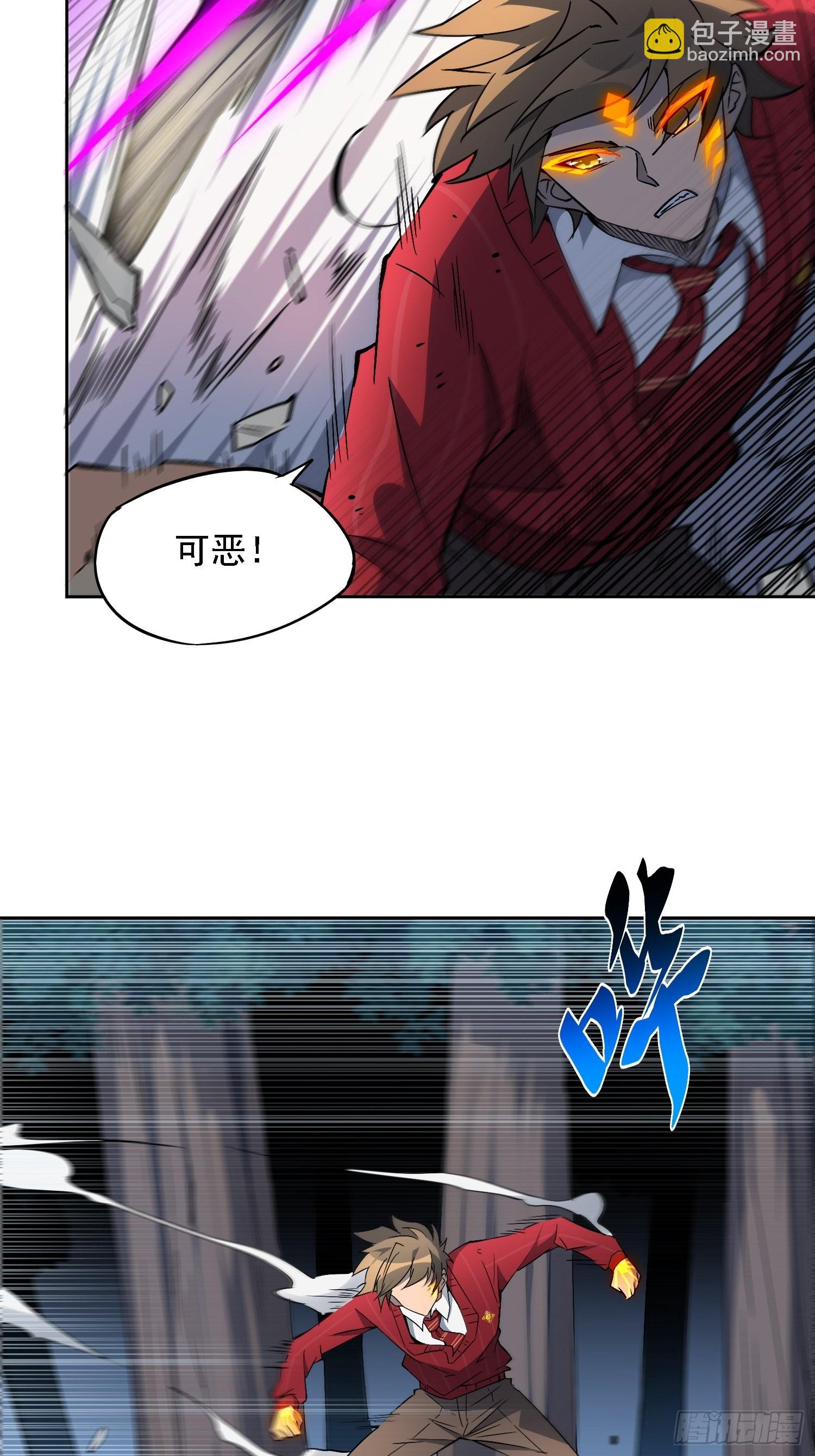 第114话 兵不厌诈(1/2)-第116话