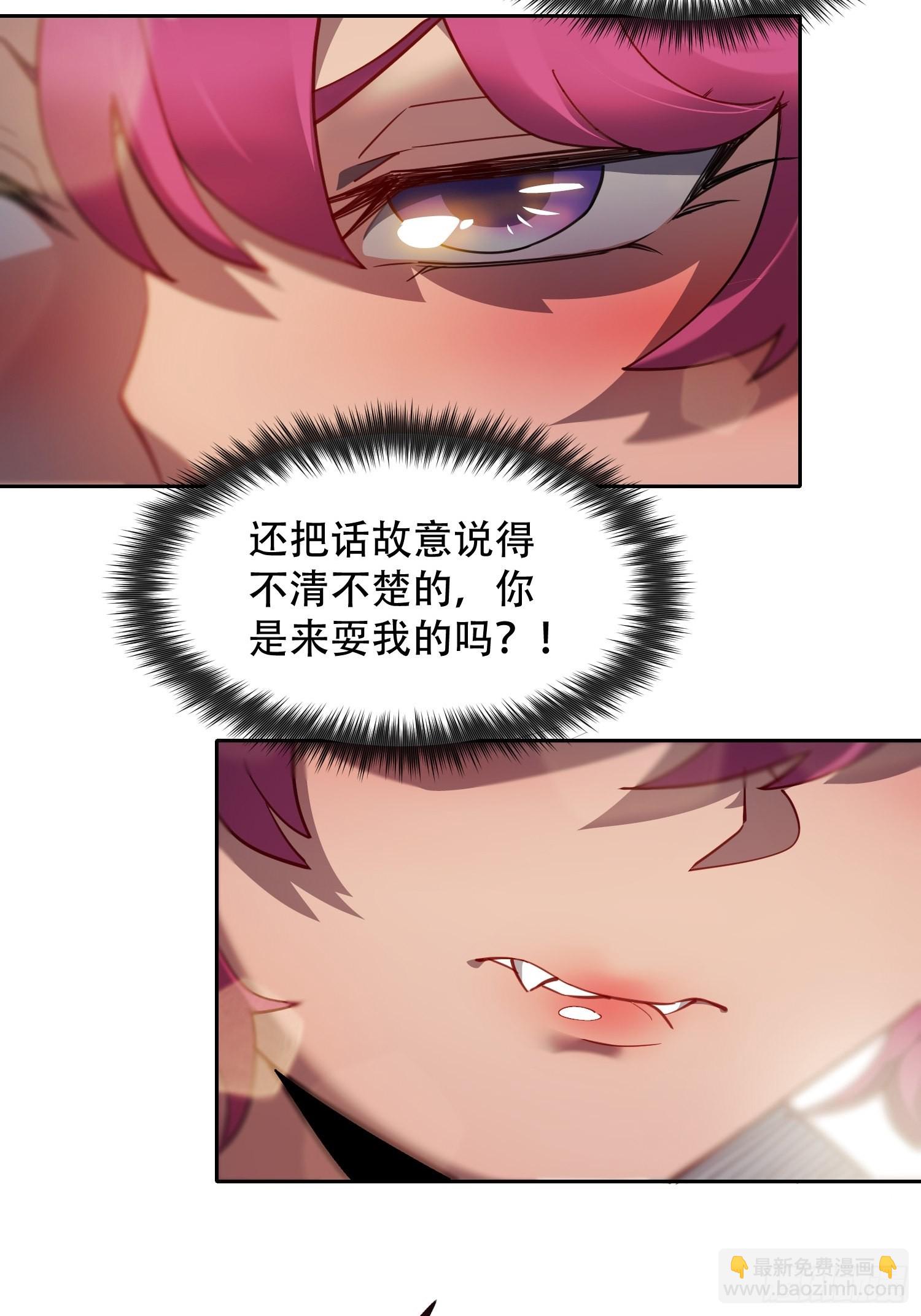 第116话 误会大了！-第118话