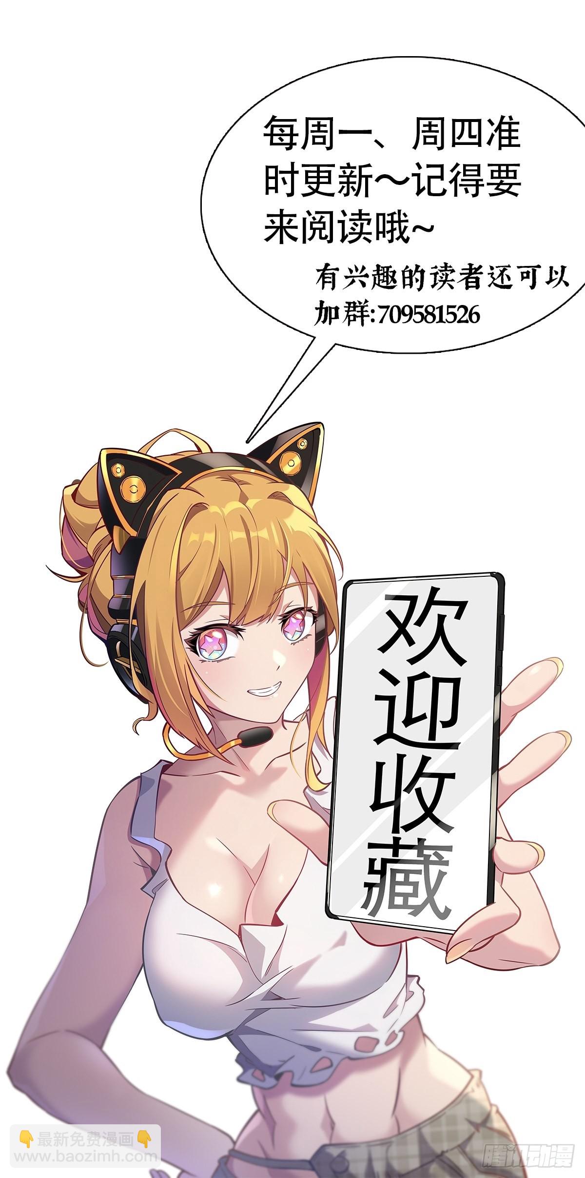 第116话 误会大了！-第118话