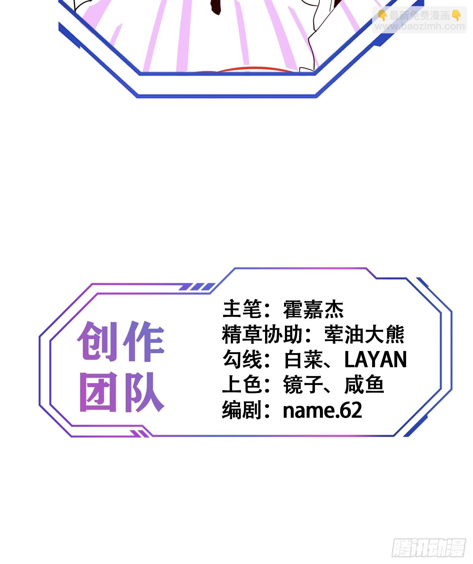 第118话 抓了个现行-第120话