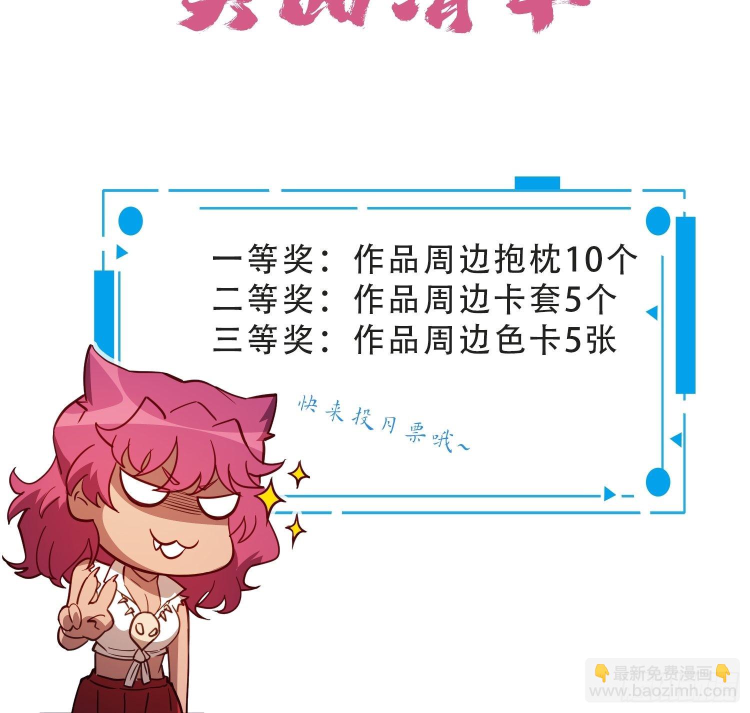 第118话 抓了个现行-第120话