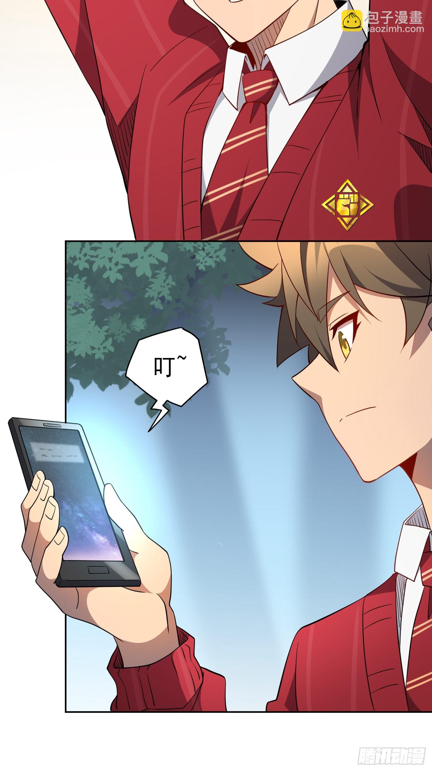第118话 抓了个现行-第120话