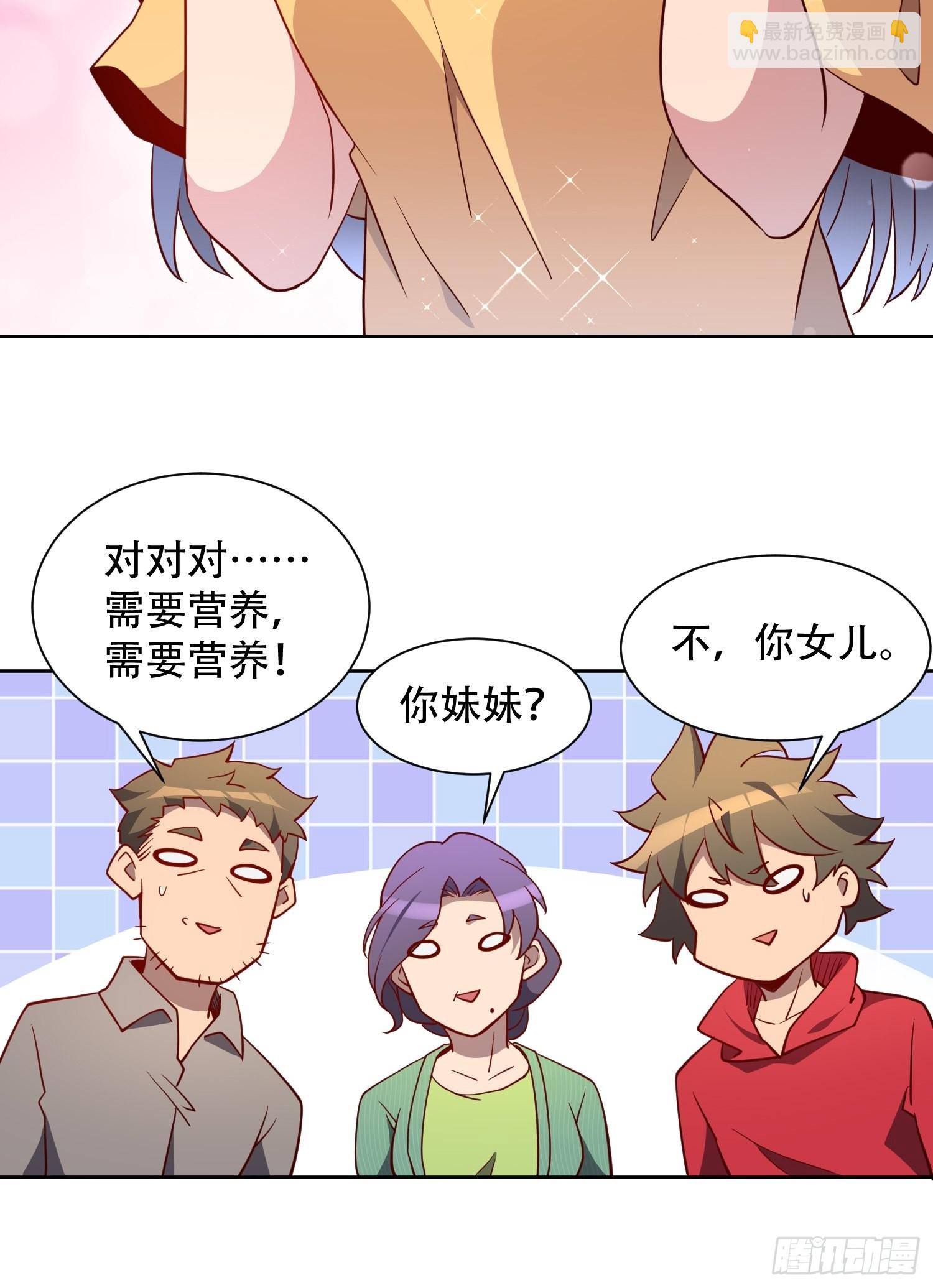 第122 兄友妹恭-第124话