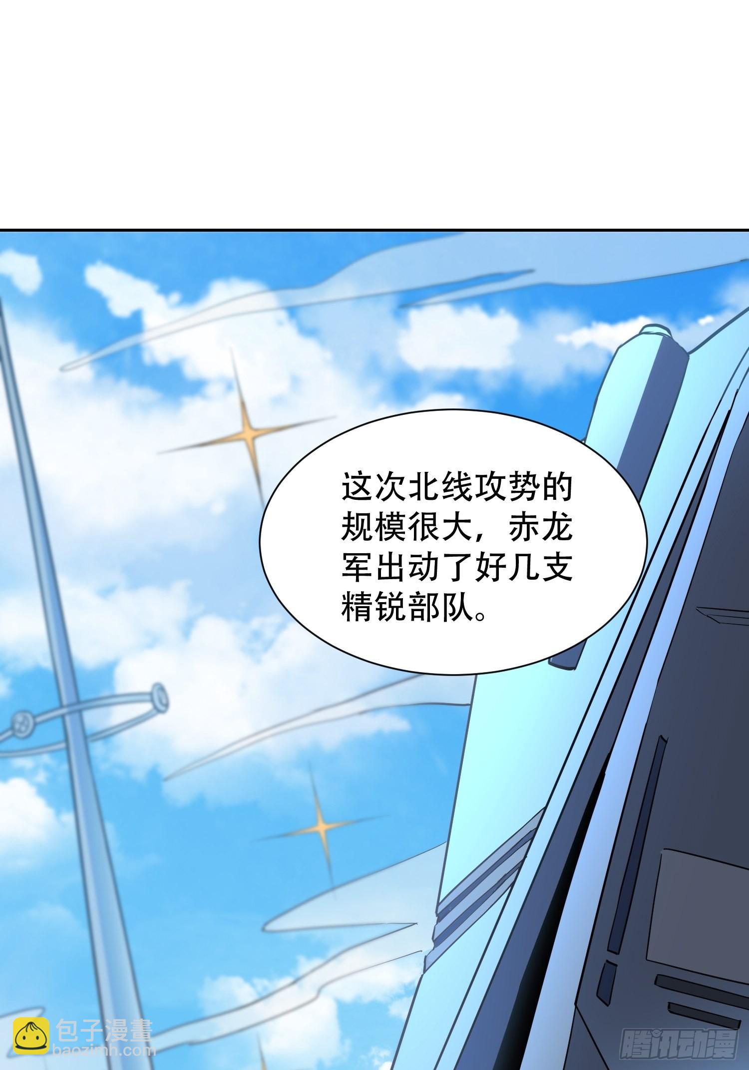 第122 兄友妹恭-第124话